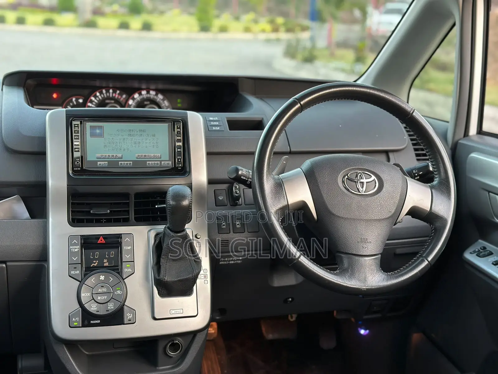 Toyota Noah 2008 Pearl