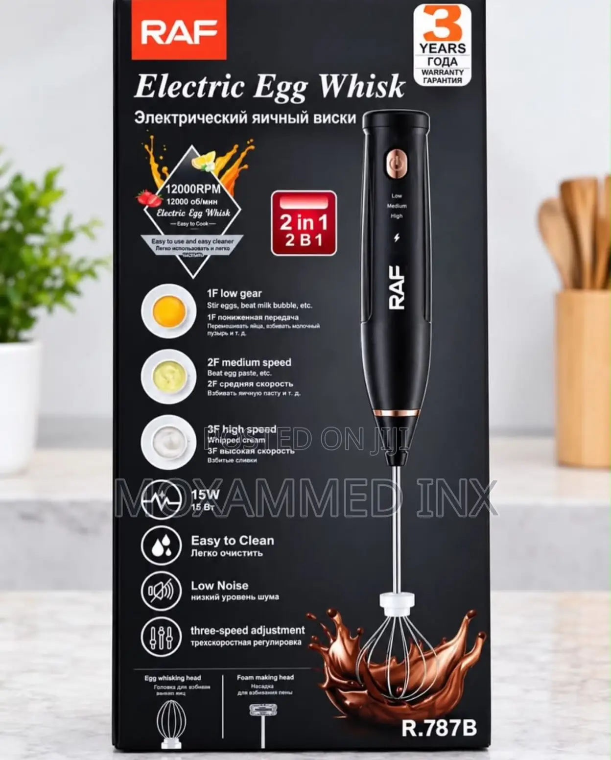 RAF Electric Egg Whisk (Model R.787B),a 2-in-1 Handheld Kitchen Applia