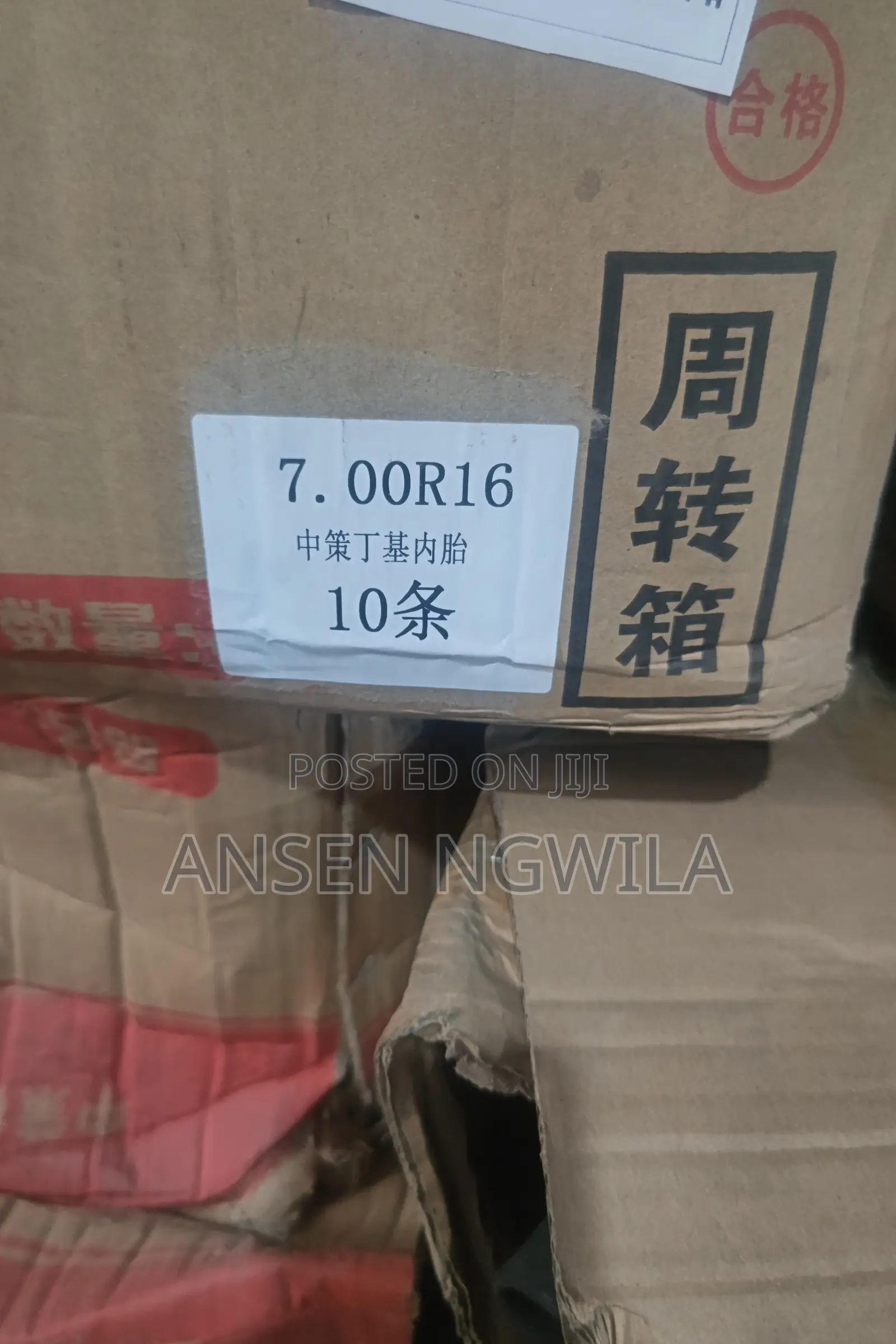 Tube 7.00R16