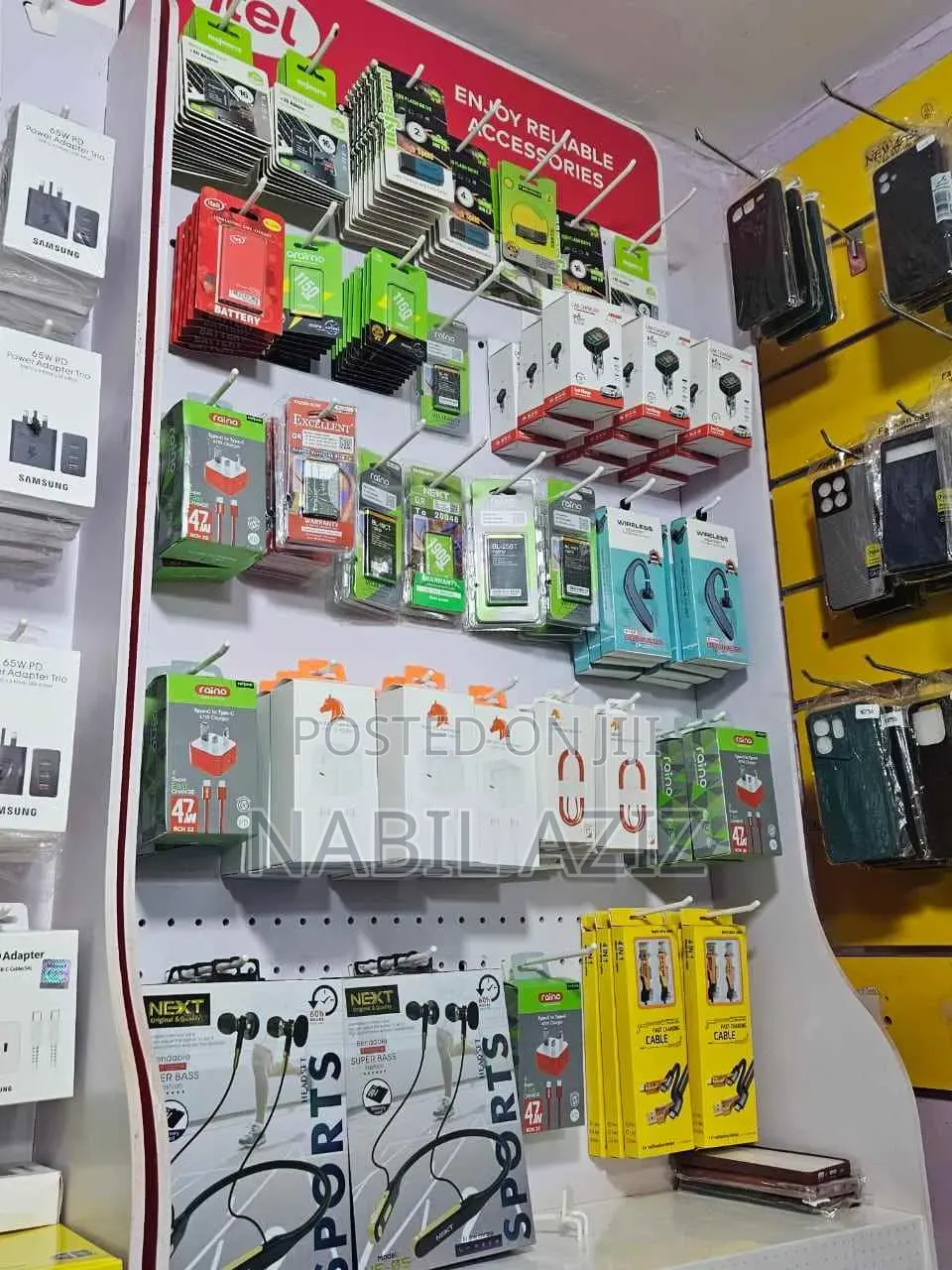 Nihepa Karatu Phone Accessorie