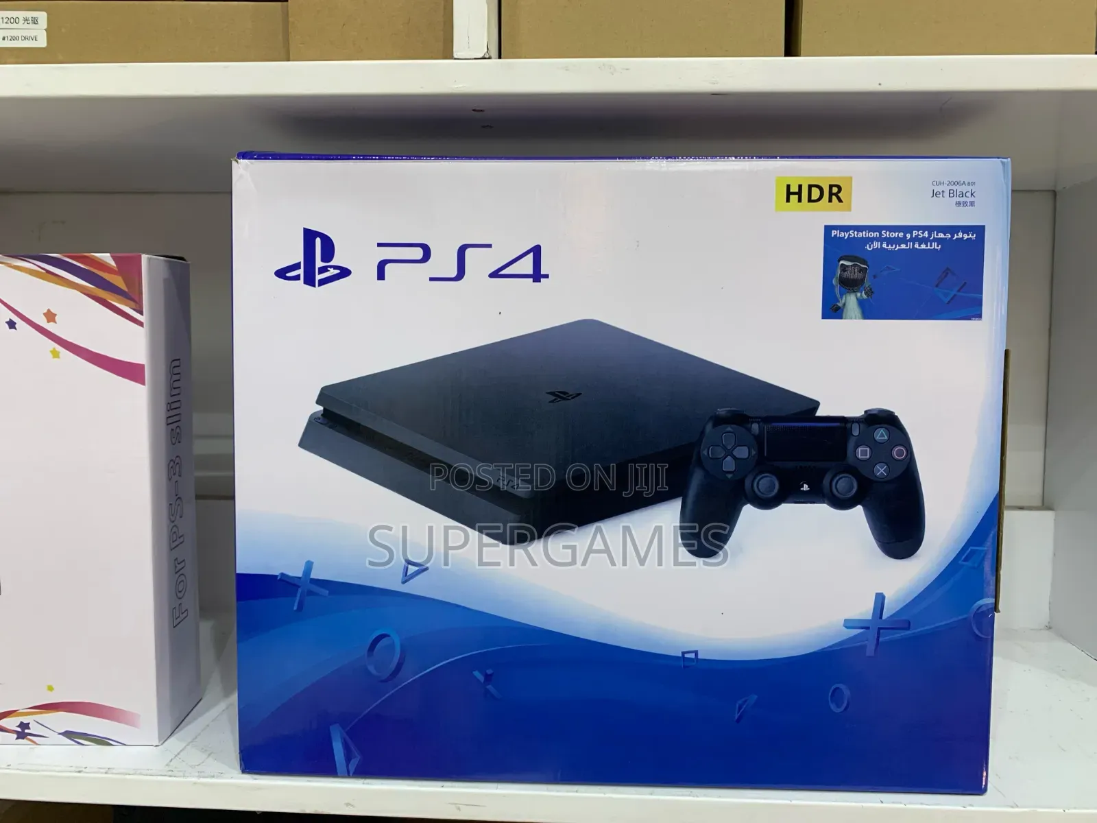 PlayStation 4 Slim