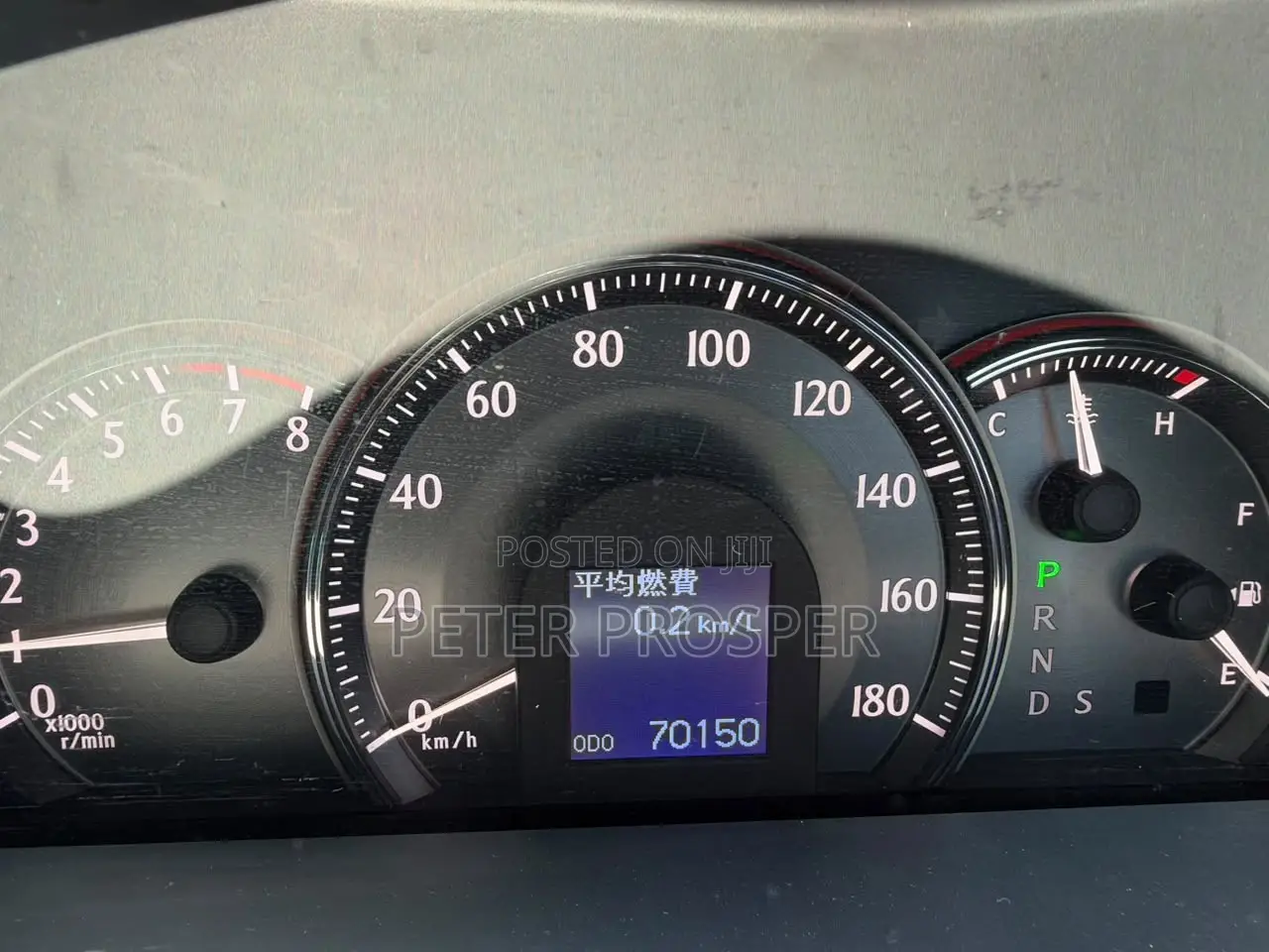 Toyota Crown 2009 Gray