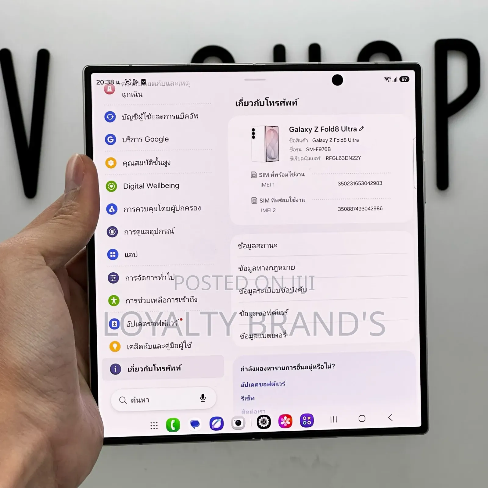 New Samsung Galaxy Z Fold8 Ultra 256 GB Gold