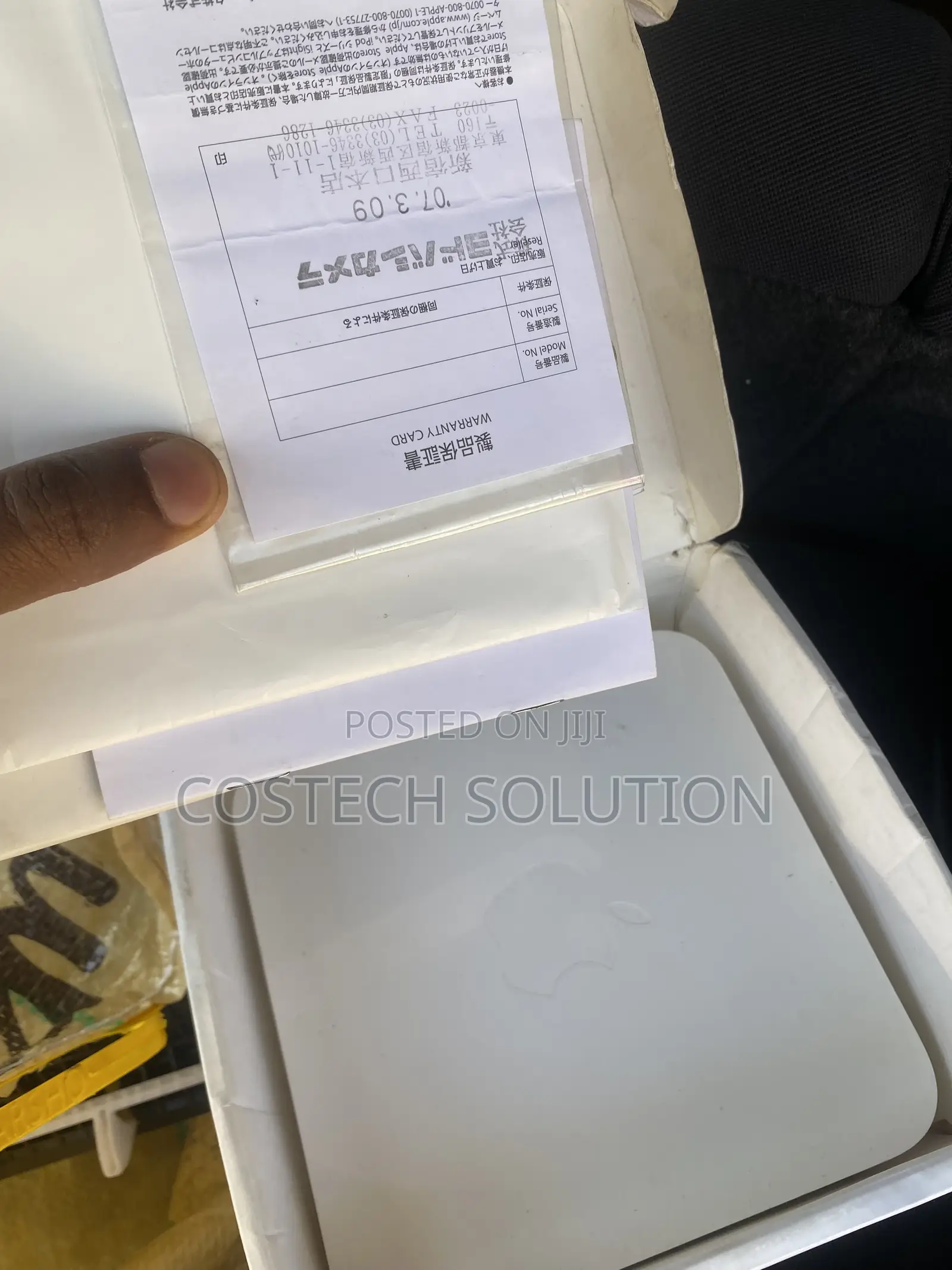 Apple Airmac Extreme