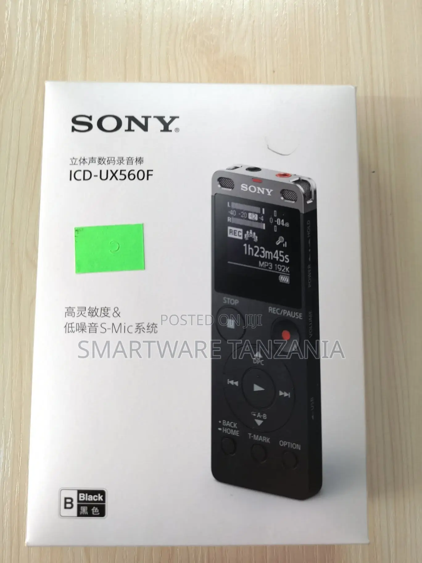 Sony ICD-UX560F Digital Voice Recorder, 4GB Storage, USB, Black