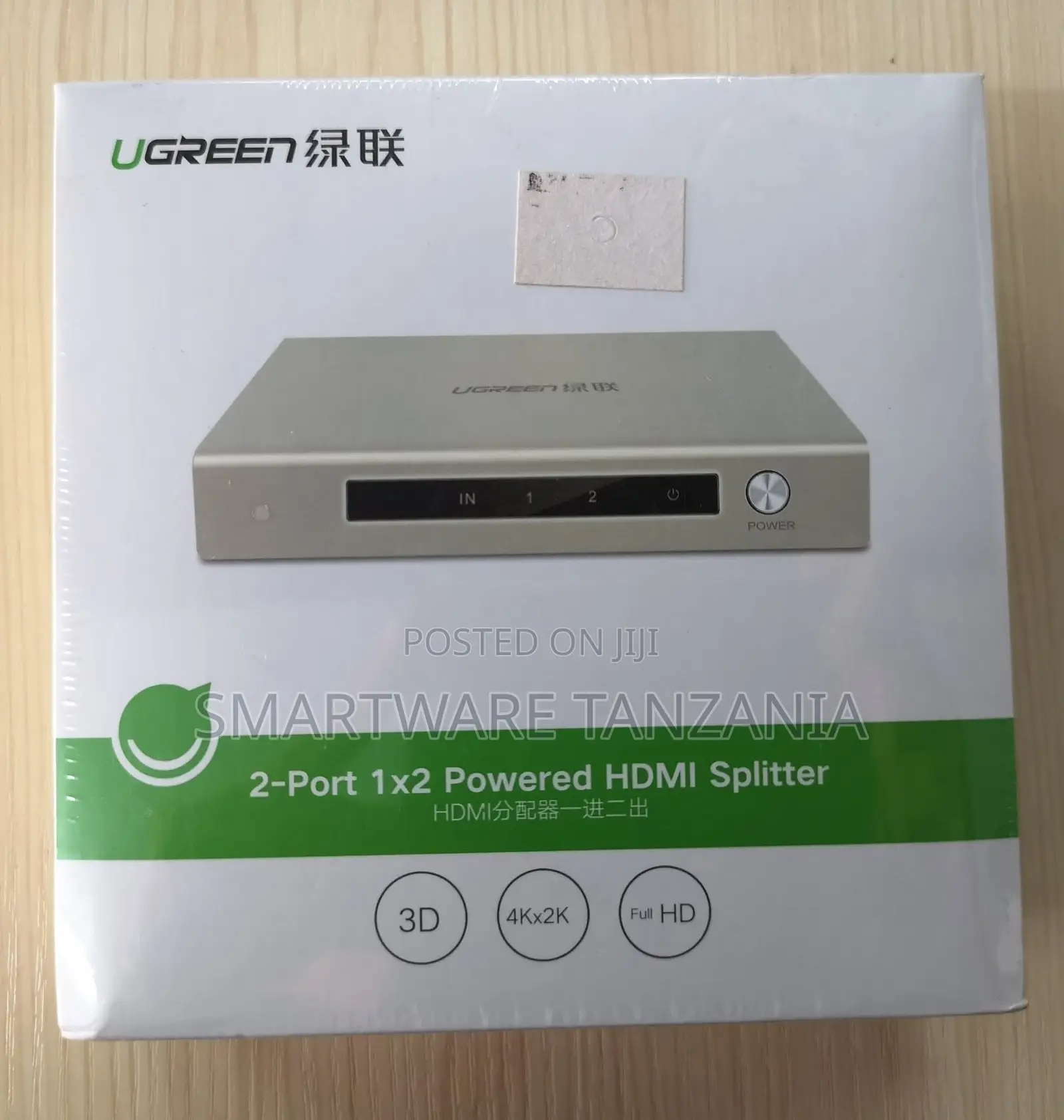 UGREEN 2-Port 1x2 Powered HDMI Splitter, Supports 4K at 30Hz, Full HD