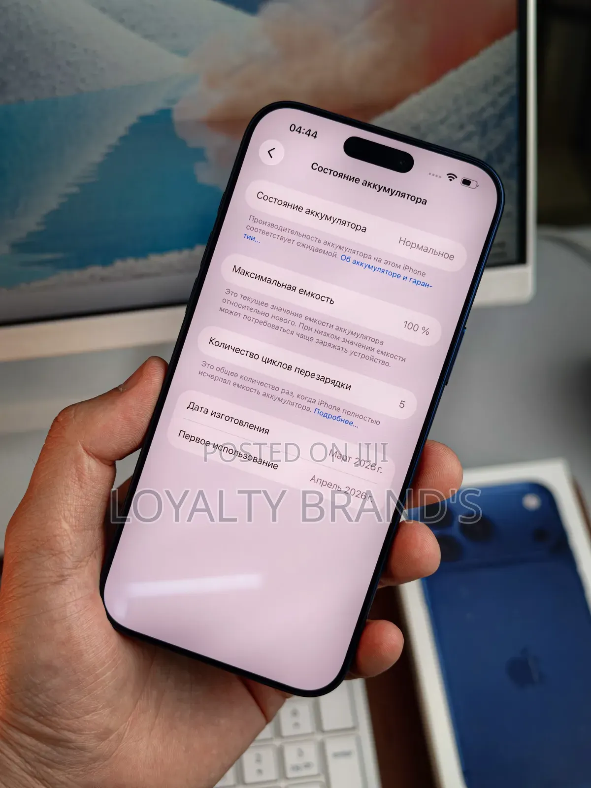 New Apple iPhone 17 Pro Max 512 GB Blue