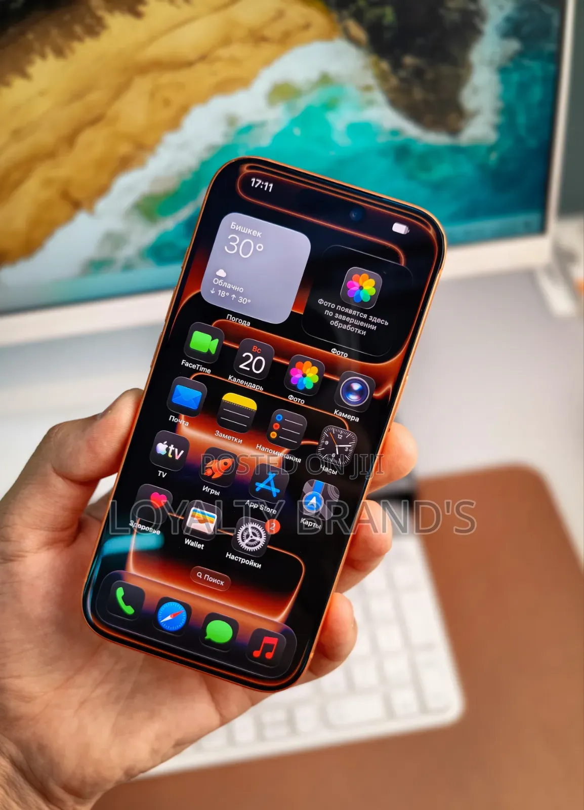 New Apple iPhone 17 Pro 512 GB Orange