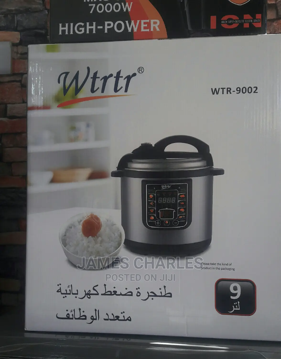 Wtrtr Pressure Cooker