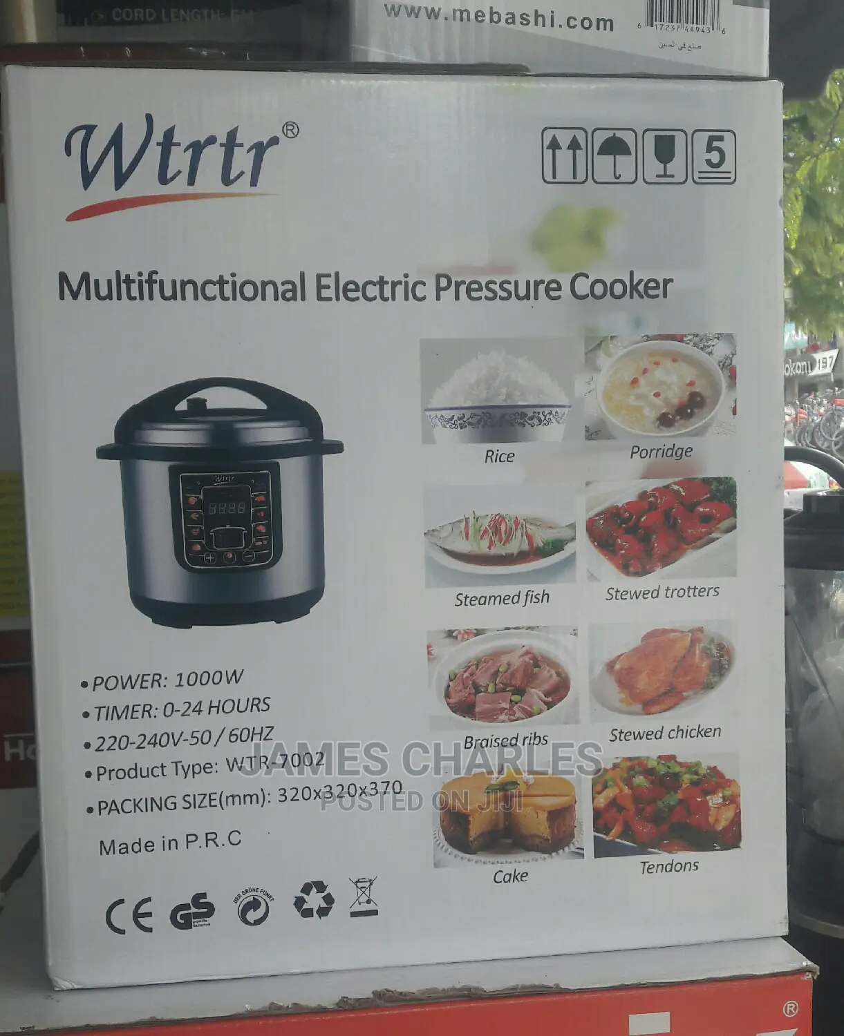 Wtrtr Pressure Cooker