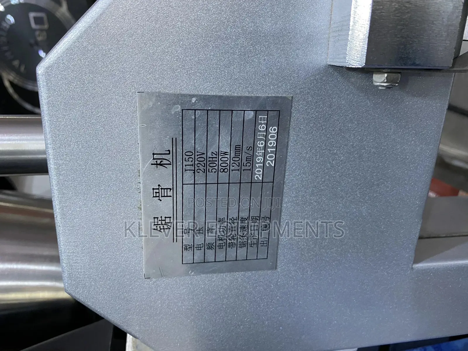 Meat Cutting Machine