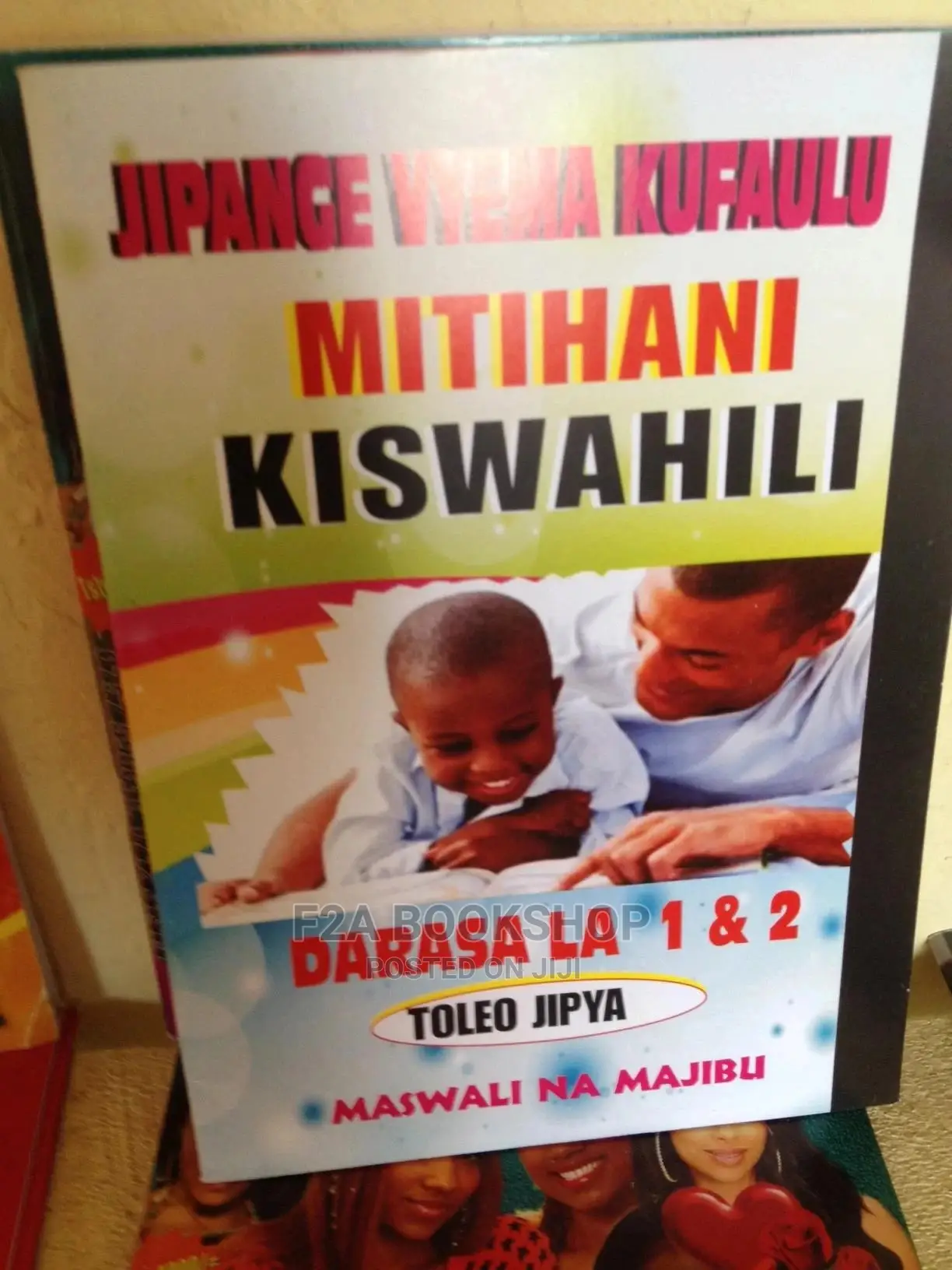 Jiandae Kufaulu Mtihani Darasa La 1 2