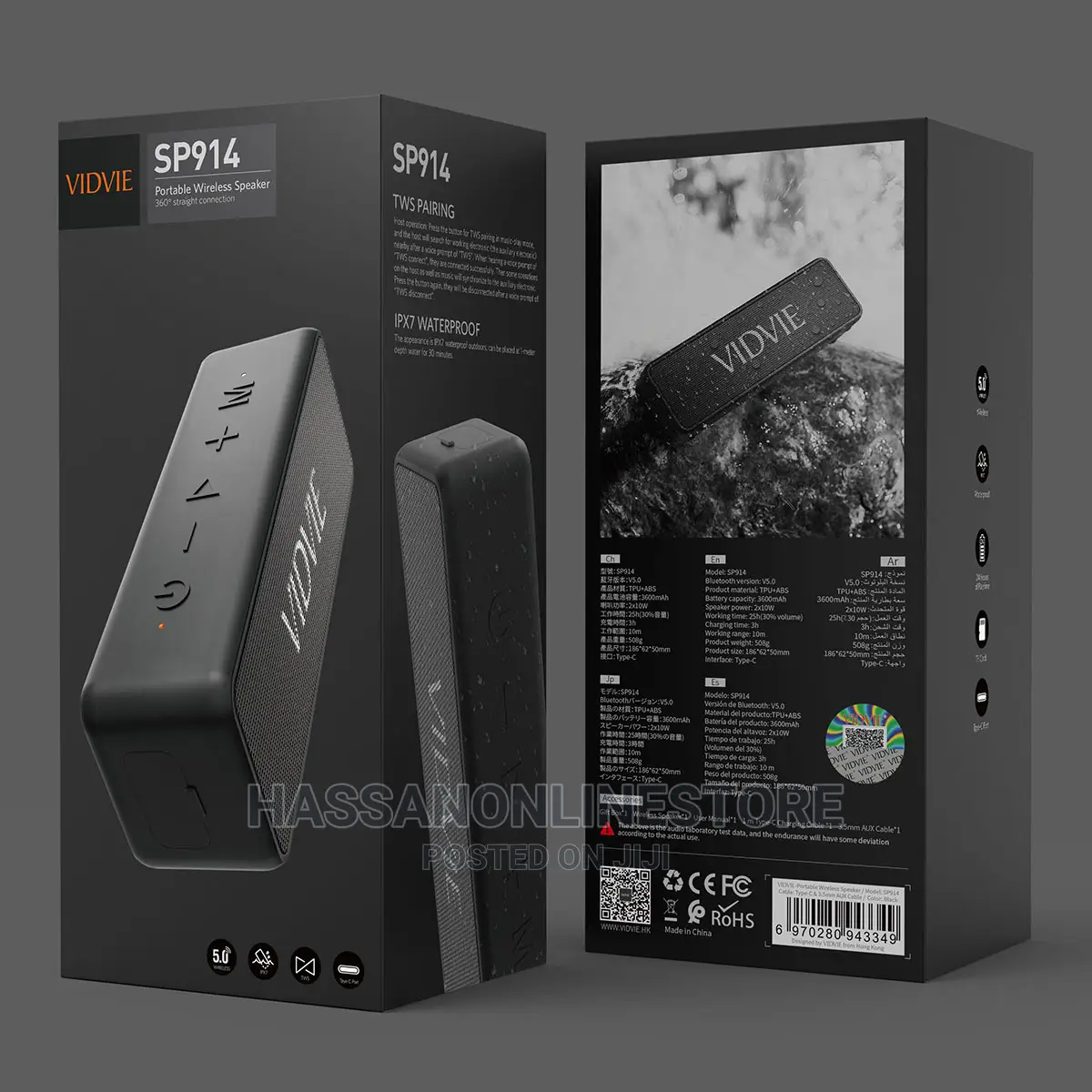 Vidvie Bluetooth Speaker SP914 - 20watt - Black