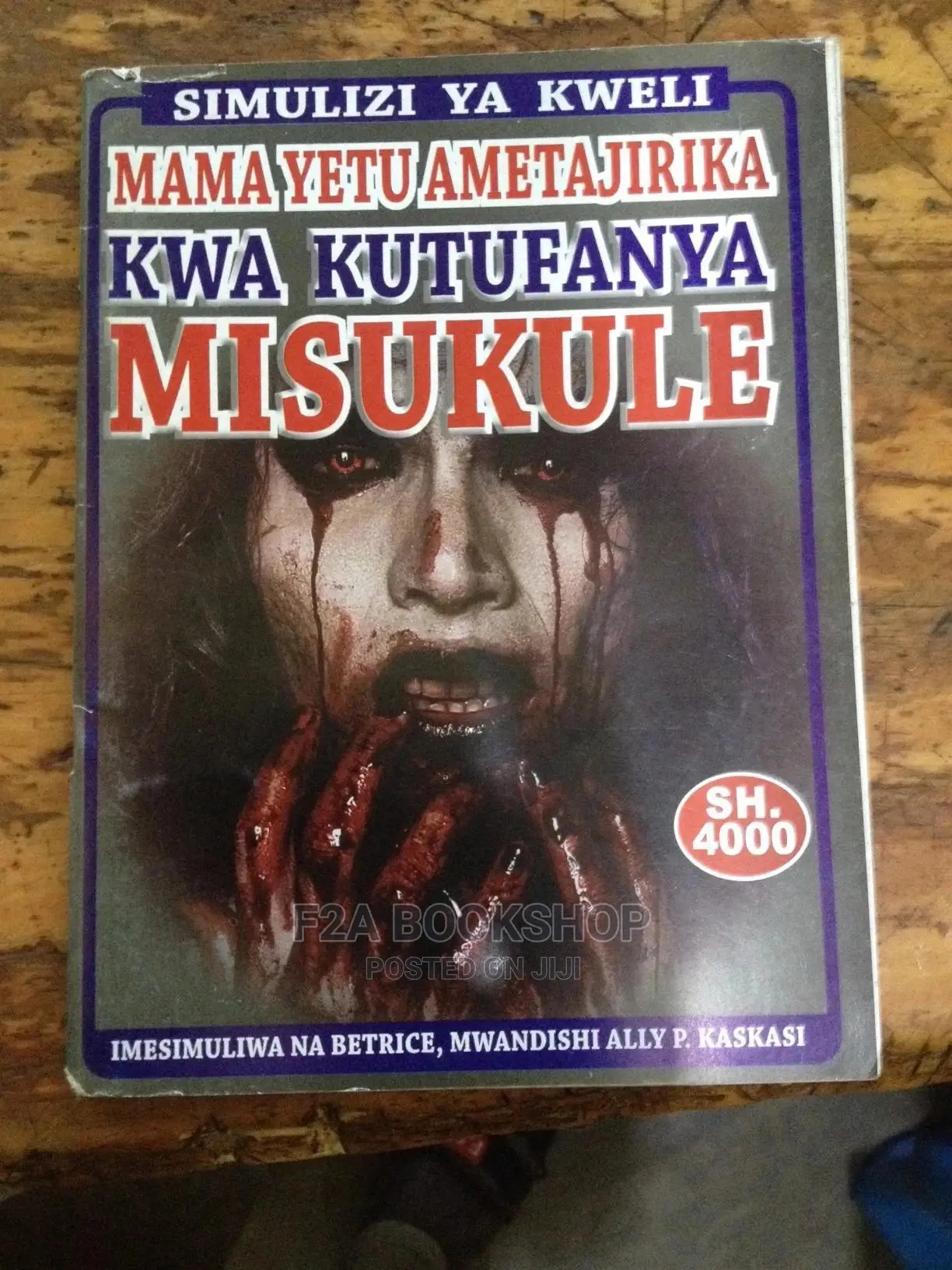 Mama Yetu Ametajirika Kwa Kutufanya Misukule