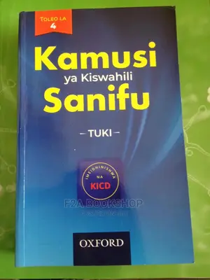 Kamusi Sanifu Ya Kiswahili