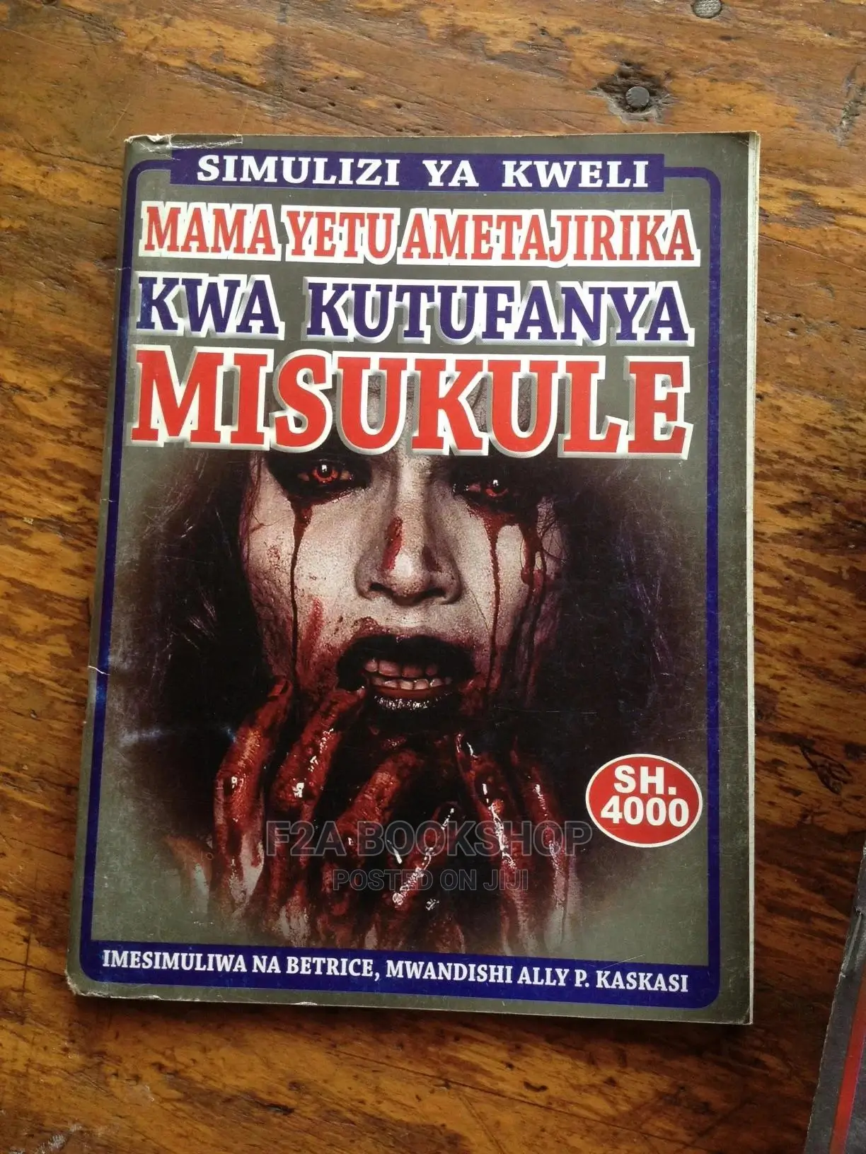 Mama Yetu Katajirika Kwa Kutufanya Misukule