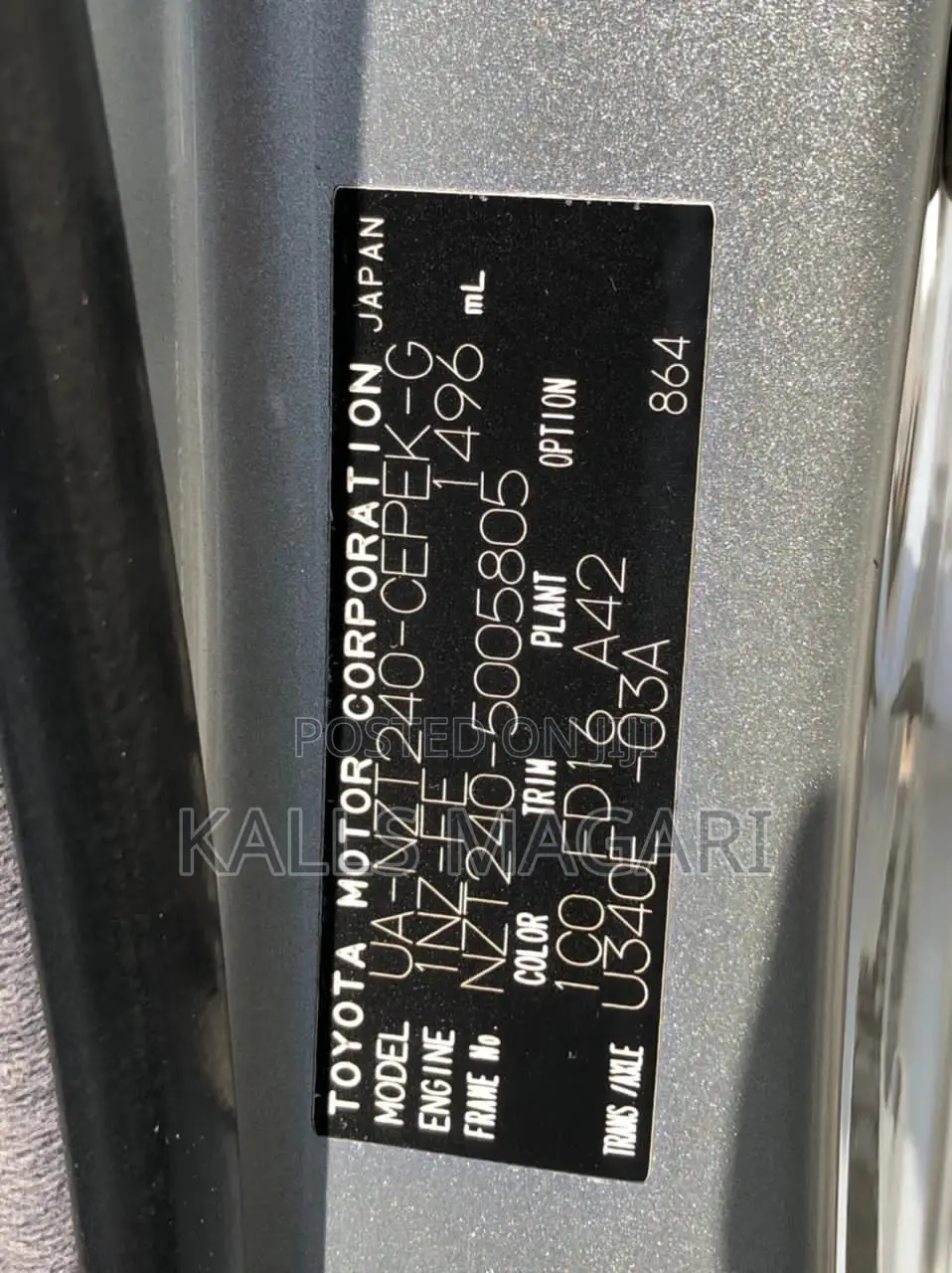 Toyota Allion 2003