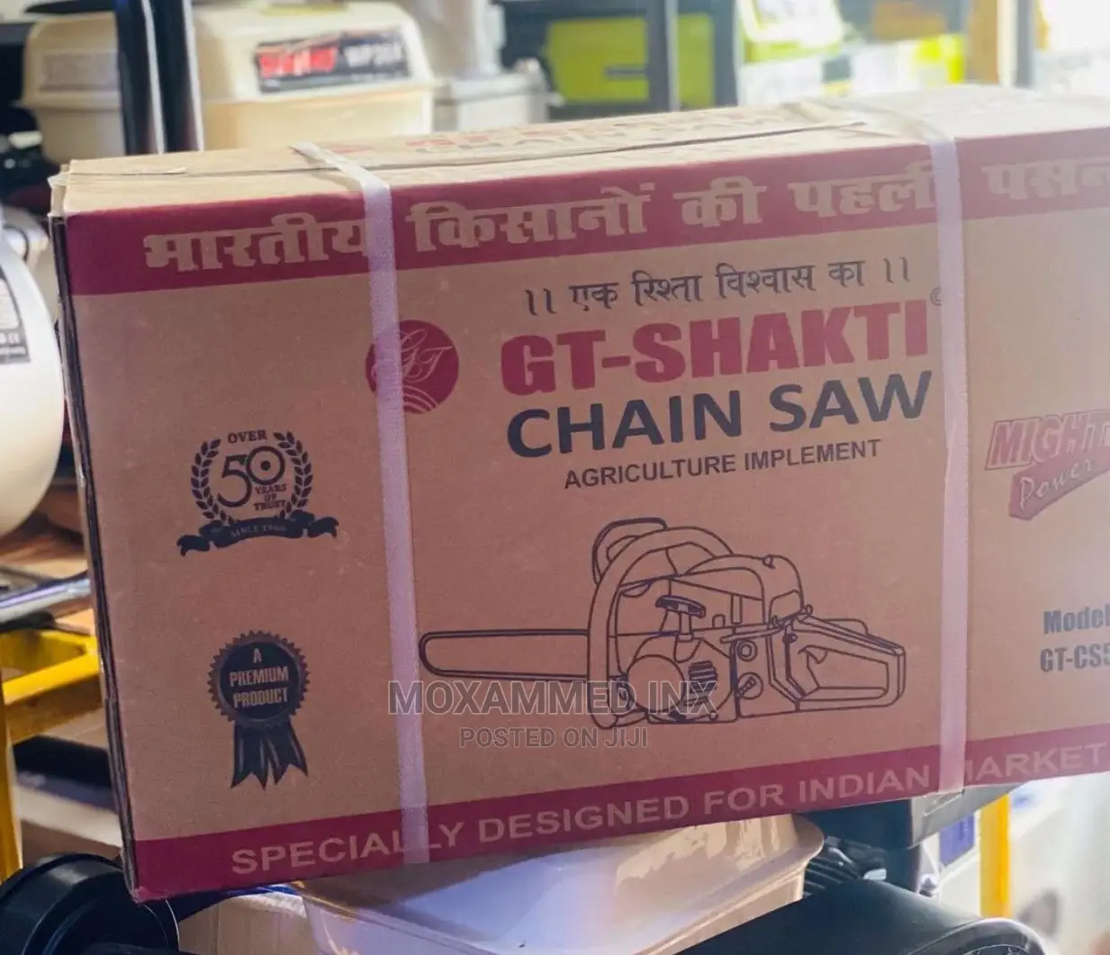 GT Shakti Chain Saw