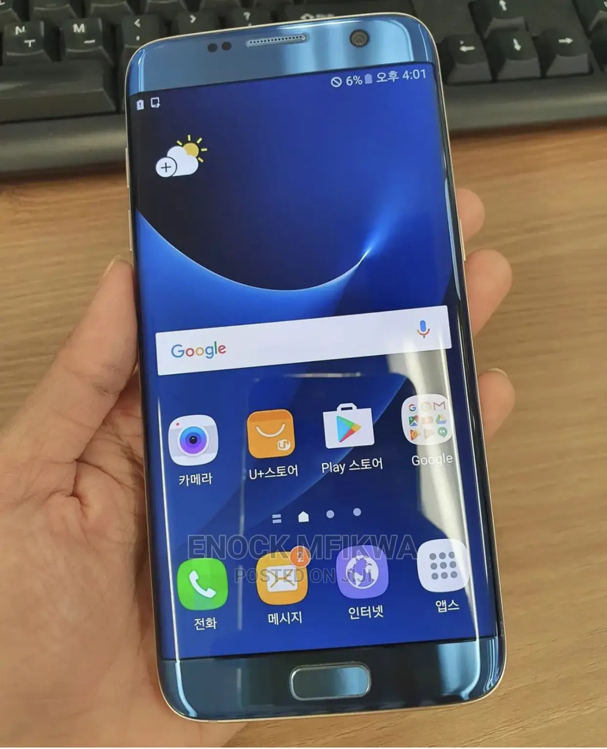 Samsung Galaxy S7 edge 32 GB Black