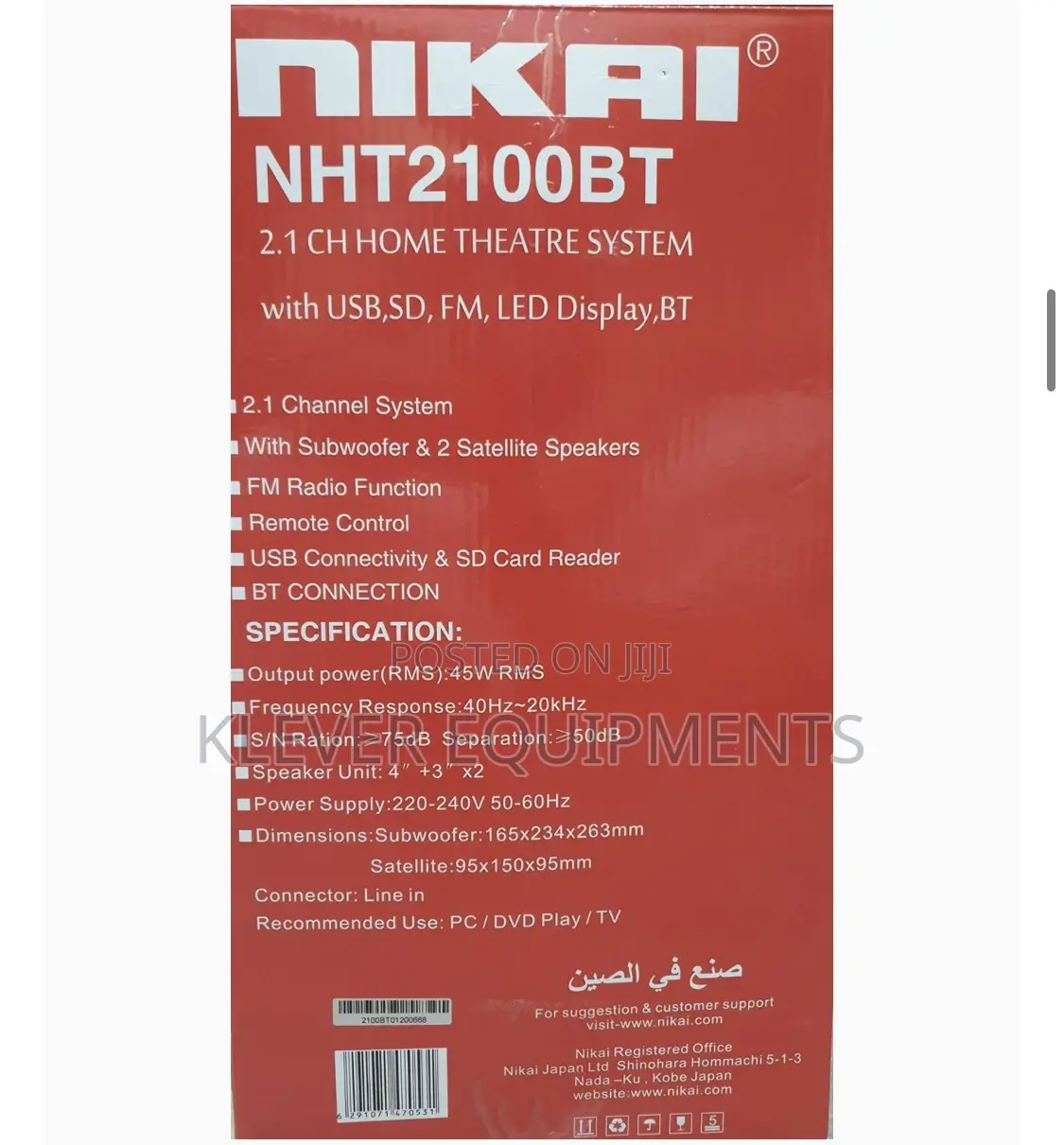 Nikai Homethieter System