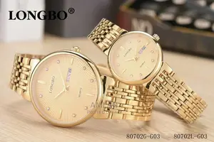 Longbo Watch