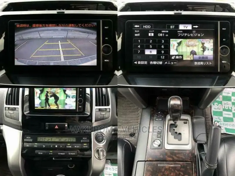 Toyota Land Cruiser 2014 Pearl