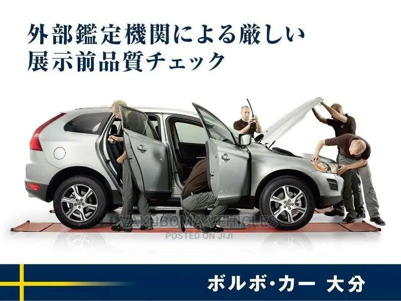 Volvo V60 2018 Gold