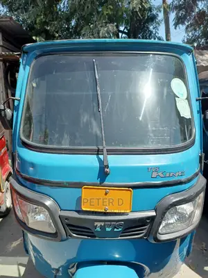 TVS 2021 Blue