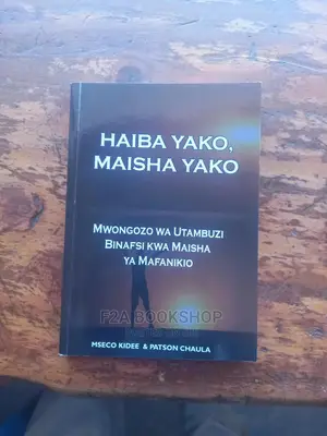 Haiba Yako, Maisha Yako