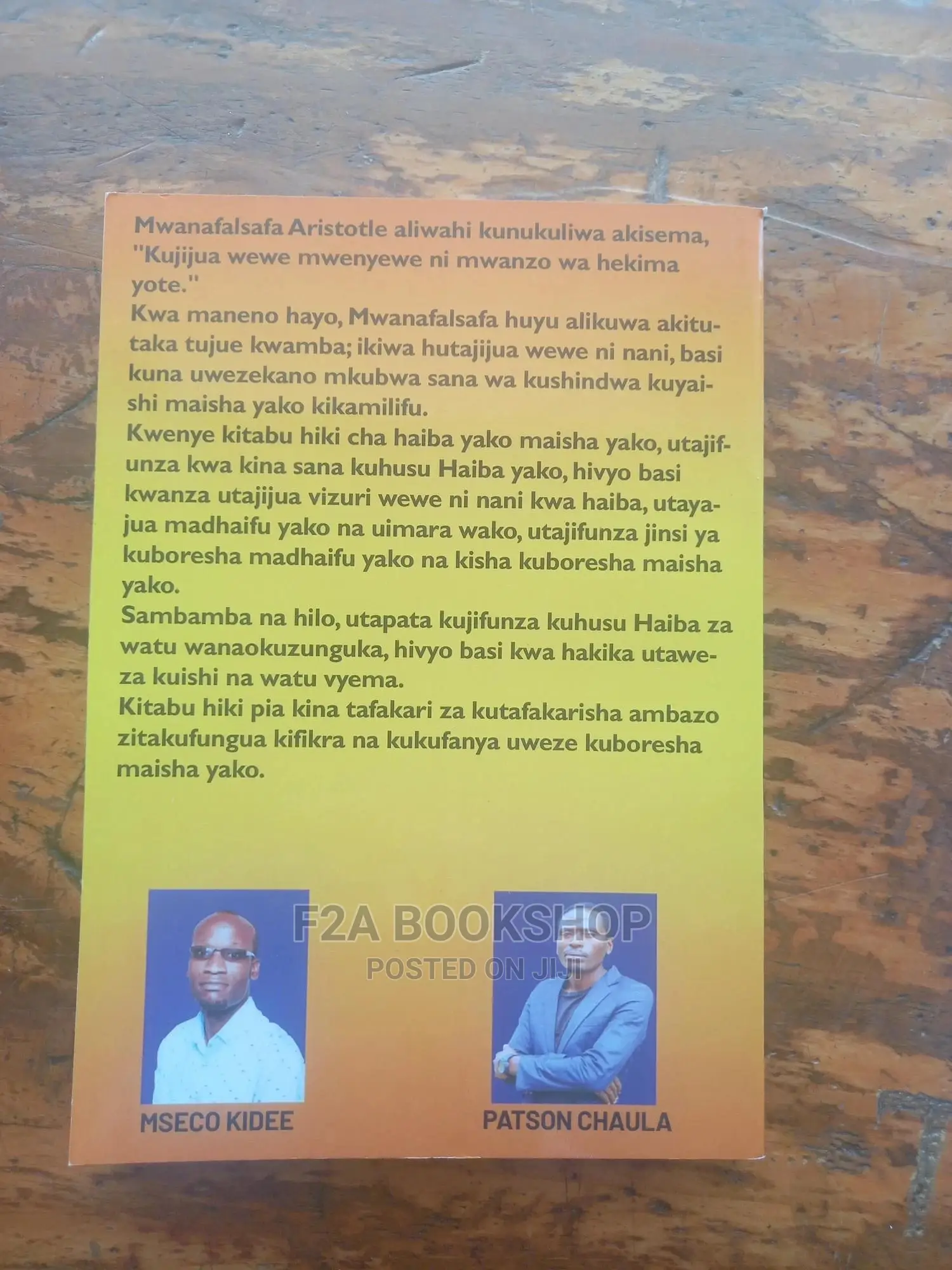 Haiba Yako, Maisha Yako
