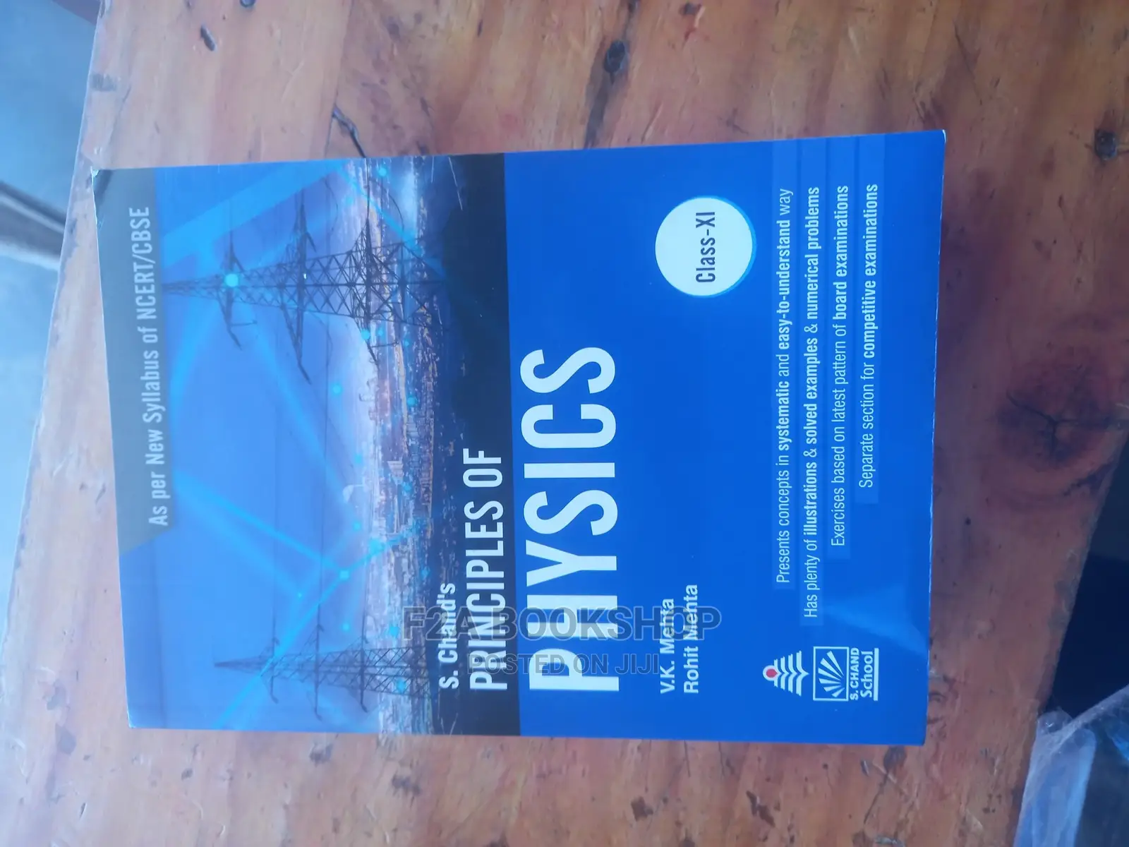 Principles of Physics 1 S.Chand