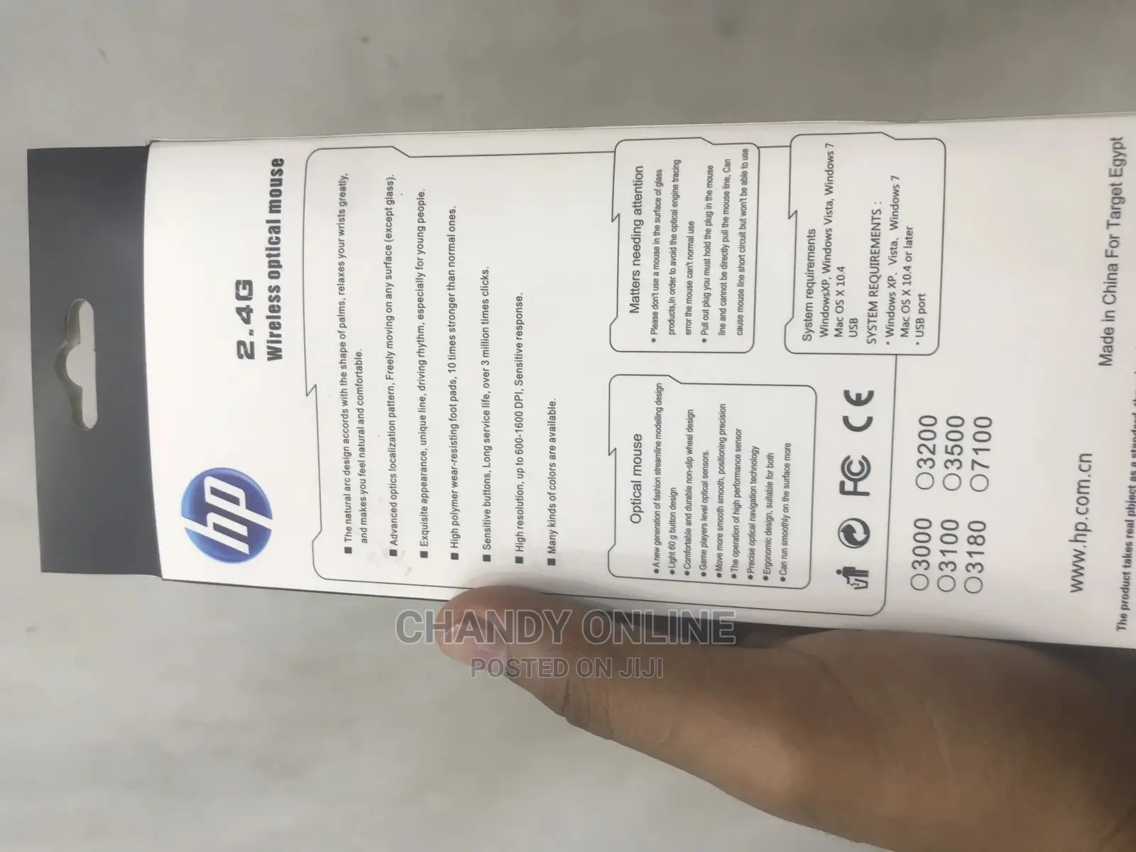 HP Wireless Mouse