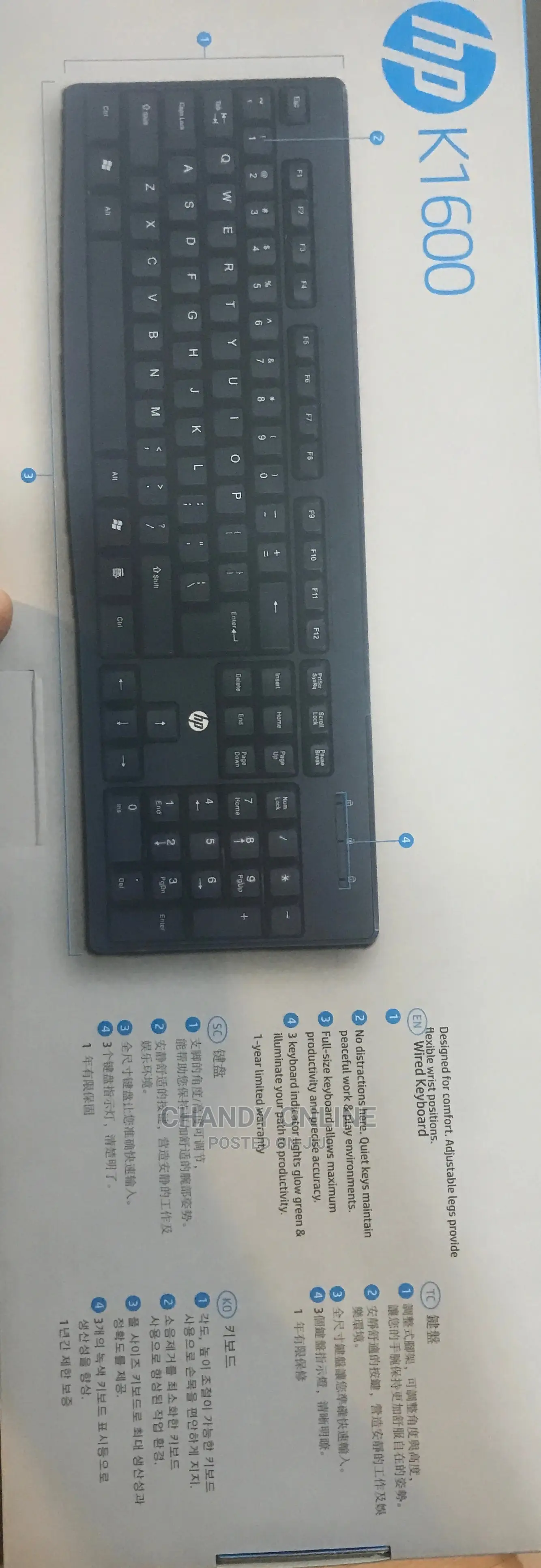 HP K1600 Optical Keyboard