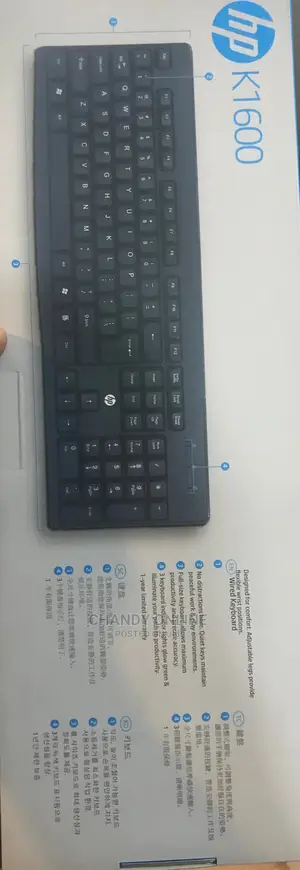 HP K1600 Optical Keyboard