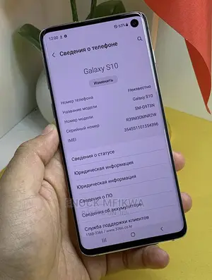 Samsung Galaxy S10 128 GB Blue