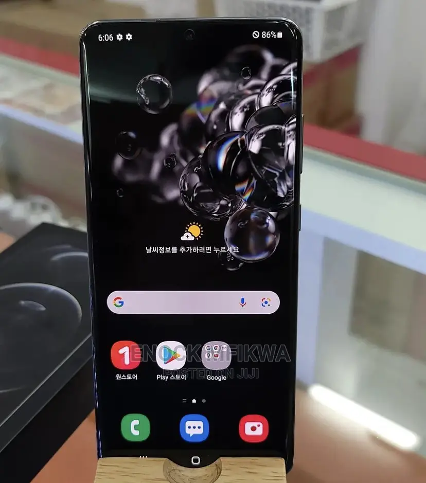 Samsung Galaxy S20 Ultra 256 GB Black