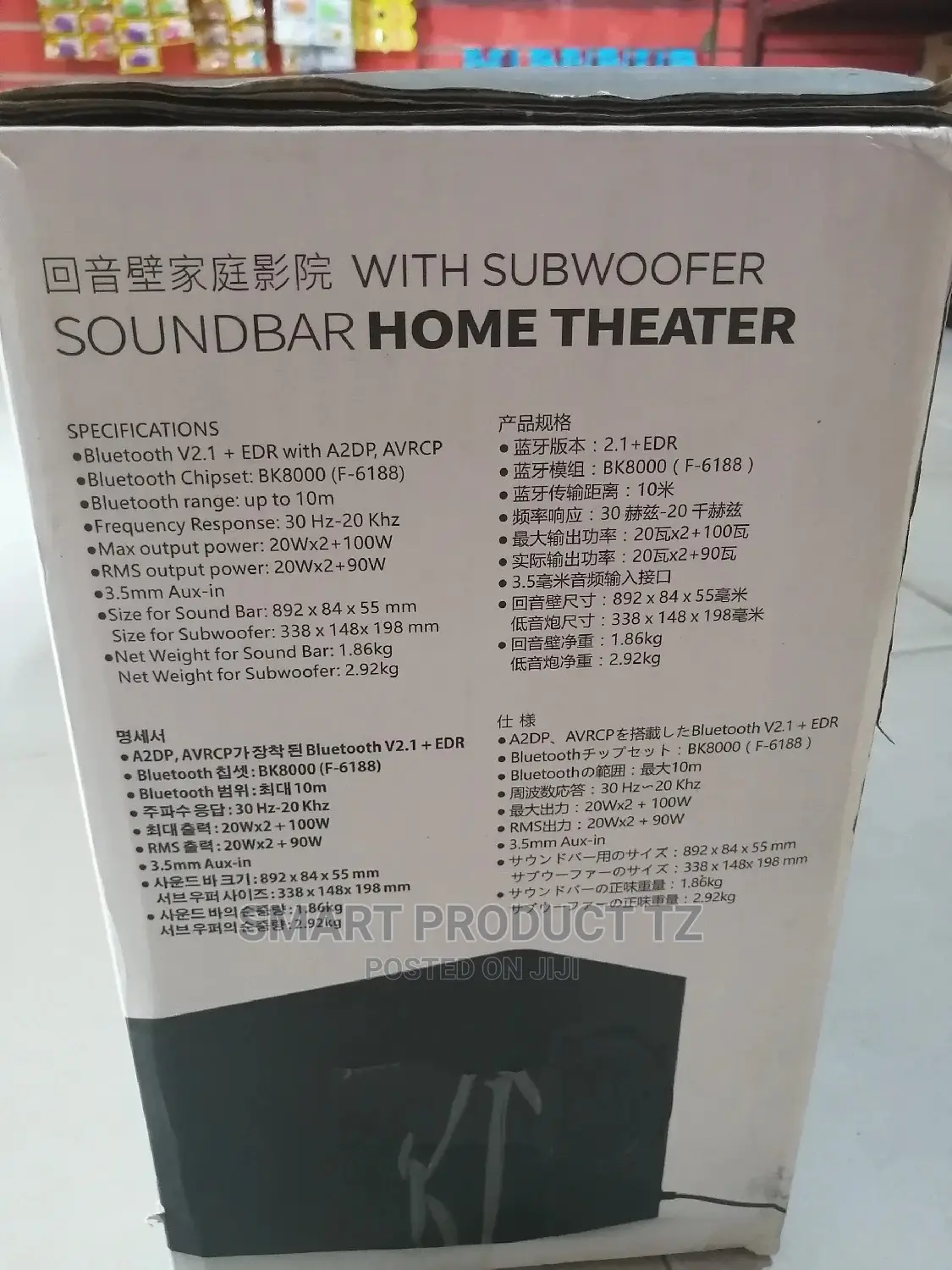 Remax Soundbar Home Theater.