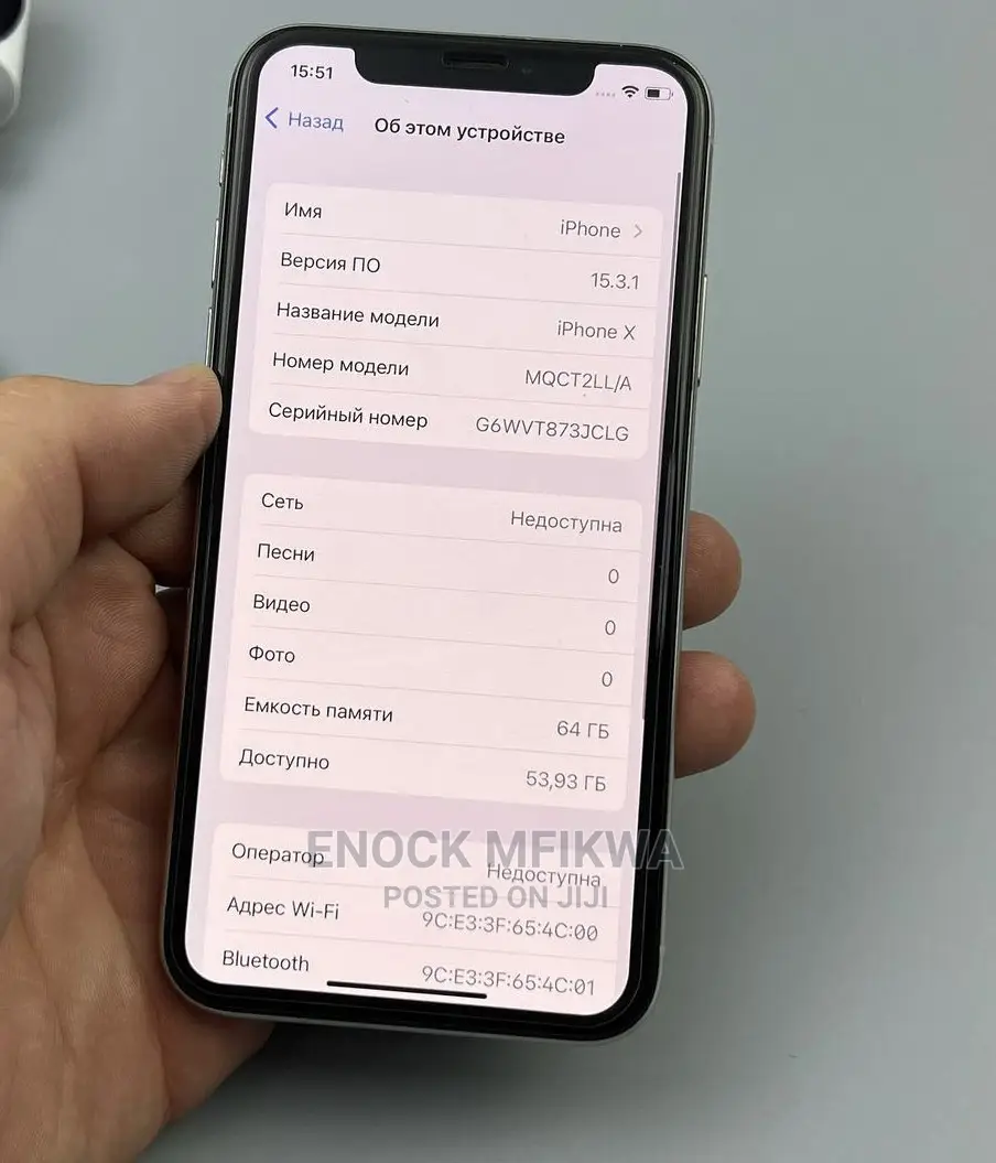 Apple iPhone X 64 GB White