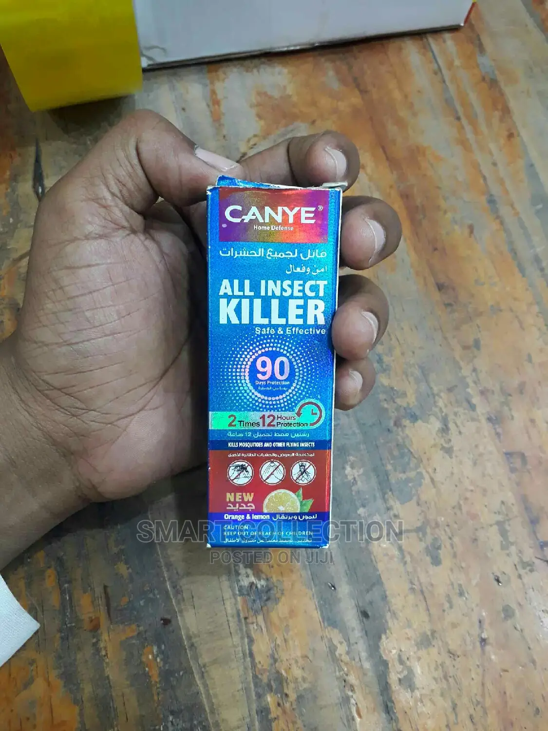 Canye Mini 2 Push Only Mosquito Killer