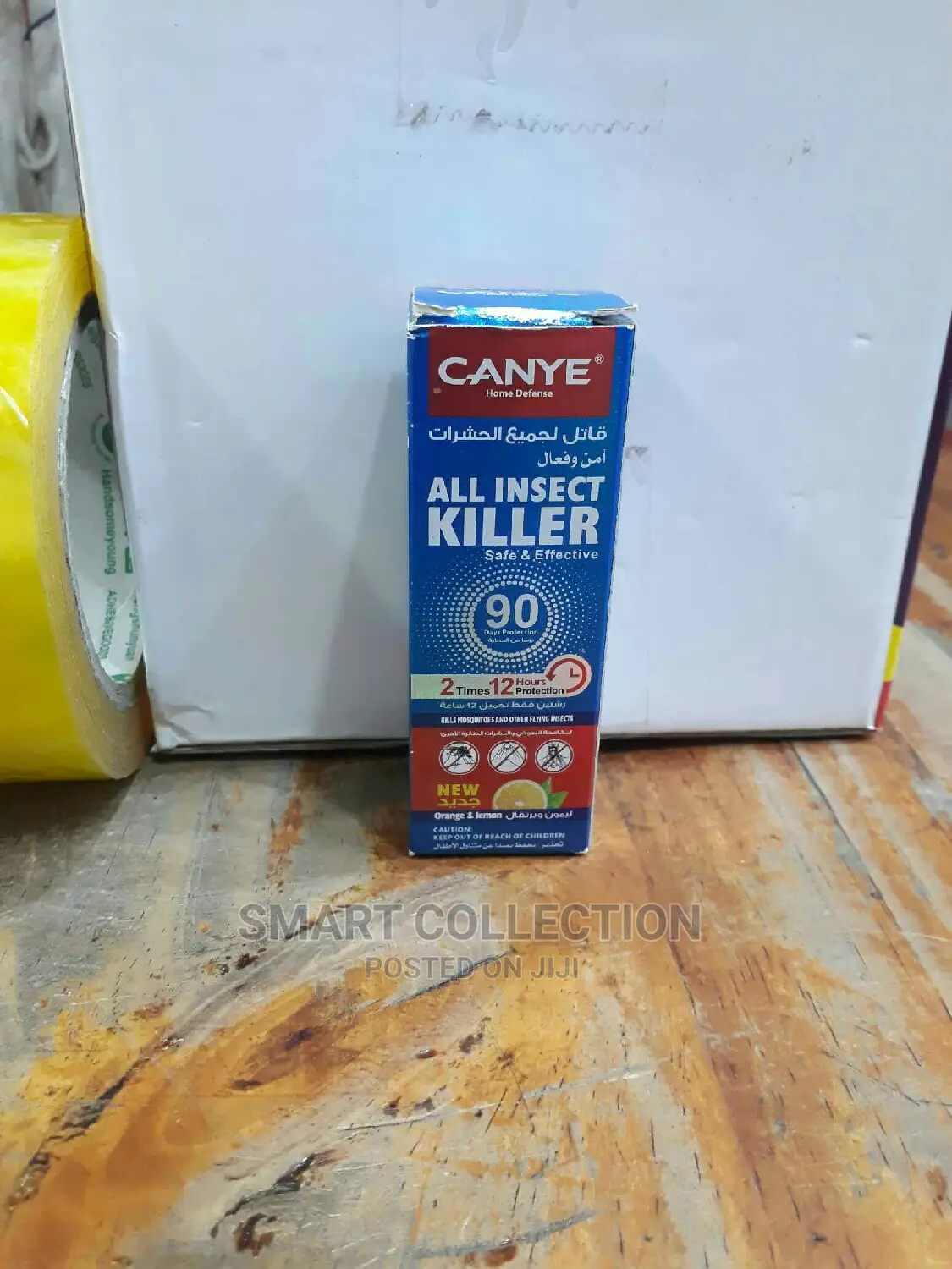 Canye Mini 2 Push Only Mosquito Killer