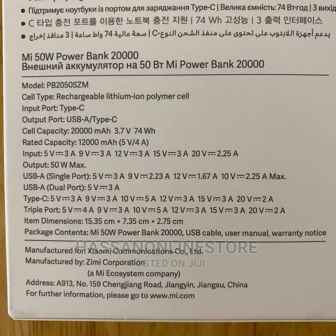Mi Powerbank 50W 20000 Mah - Black
