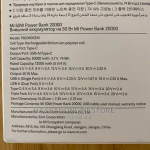 Mi Powerbank 50W 20000 Mah - Black