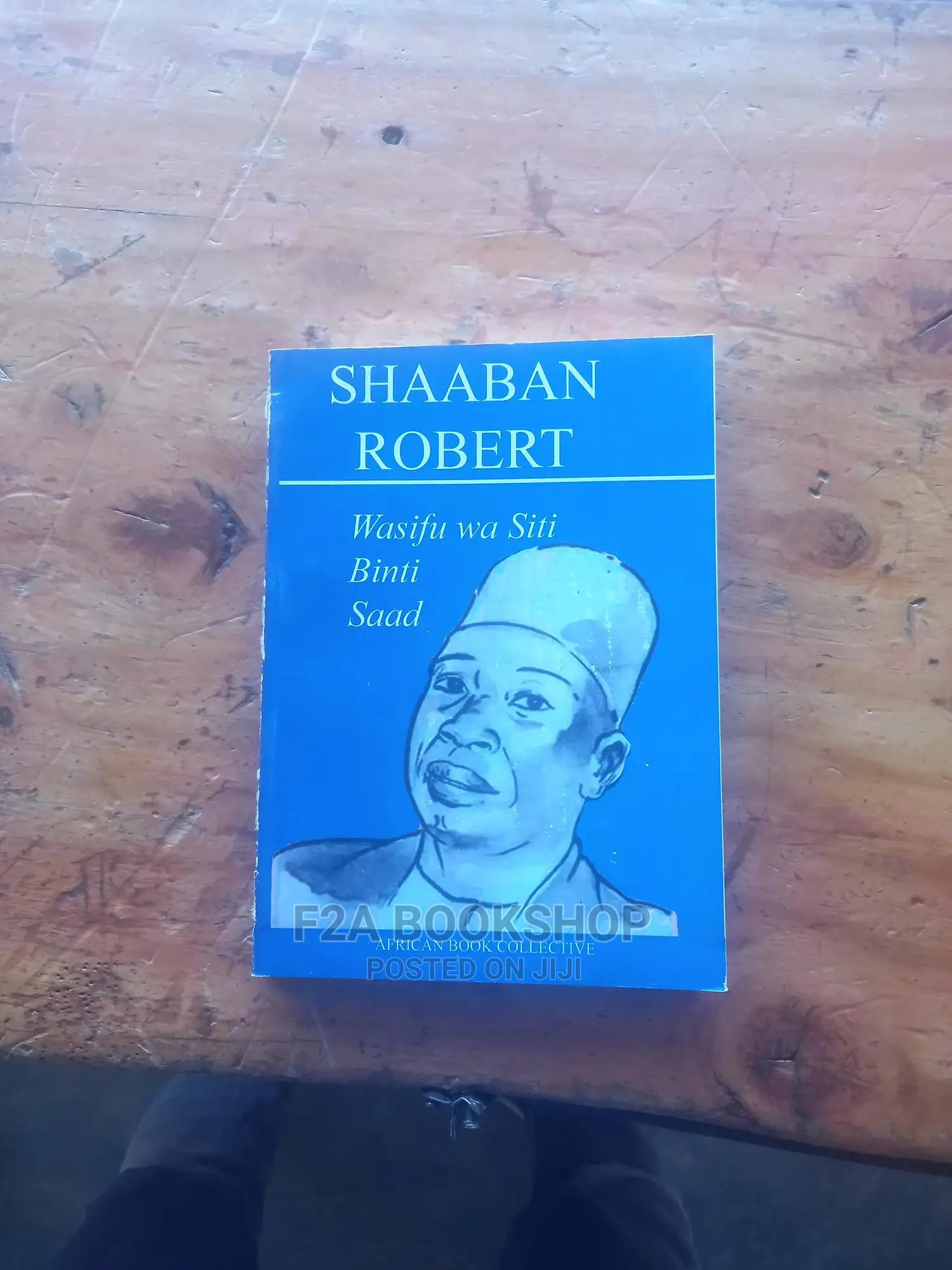 Wasifu Wa Siti Binti Saad by SHAABAN ROBERT