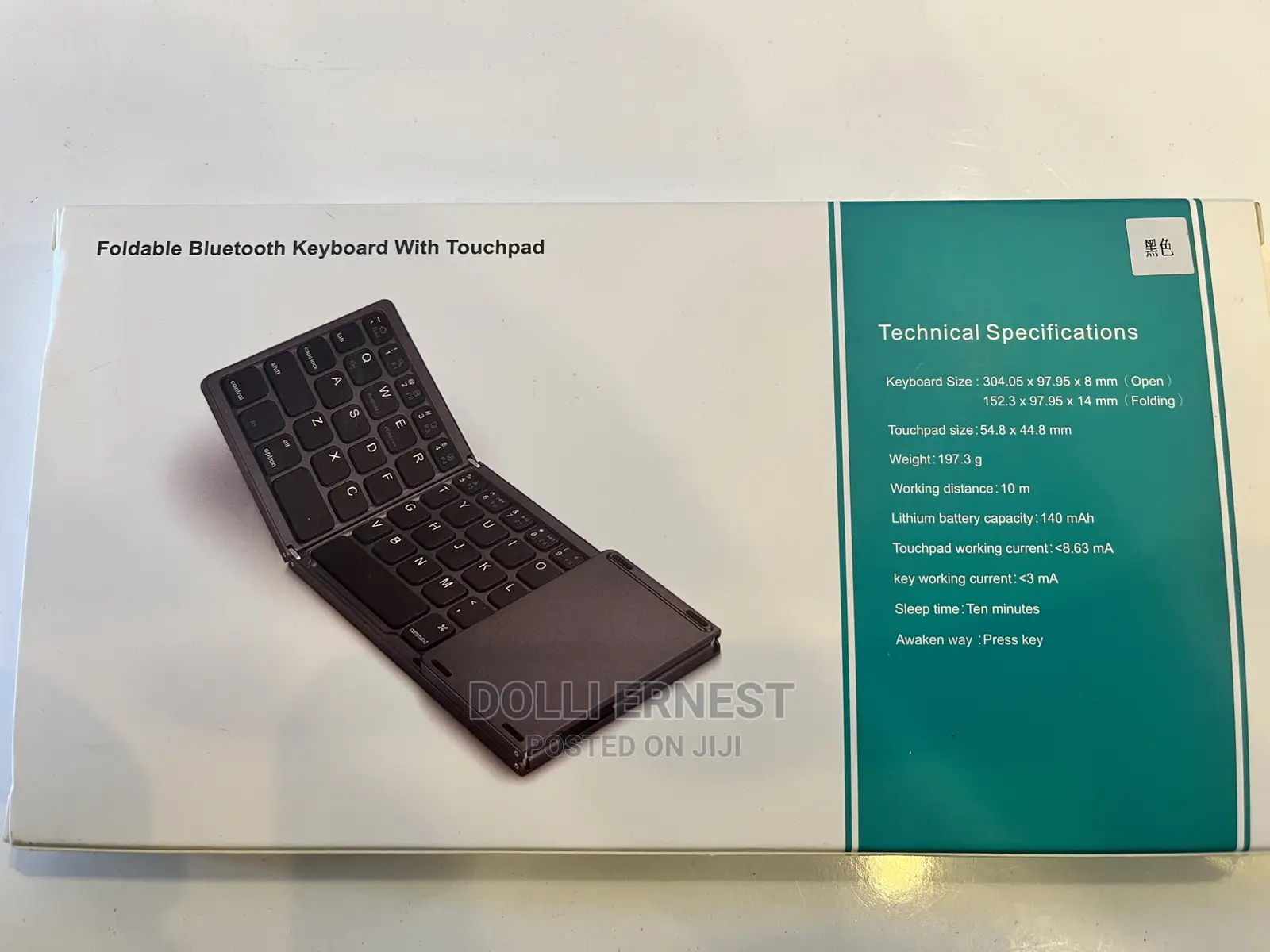 Keyboard Fold