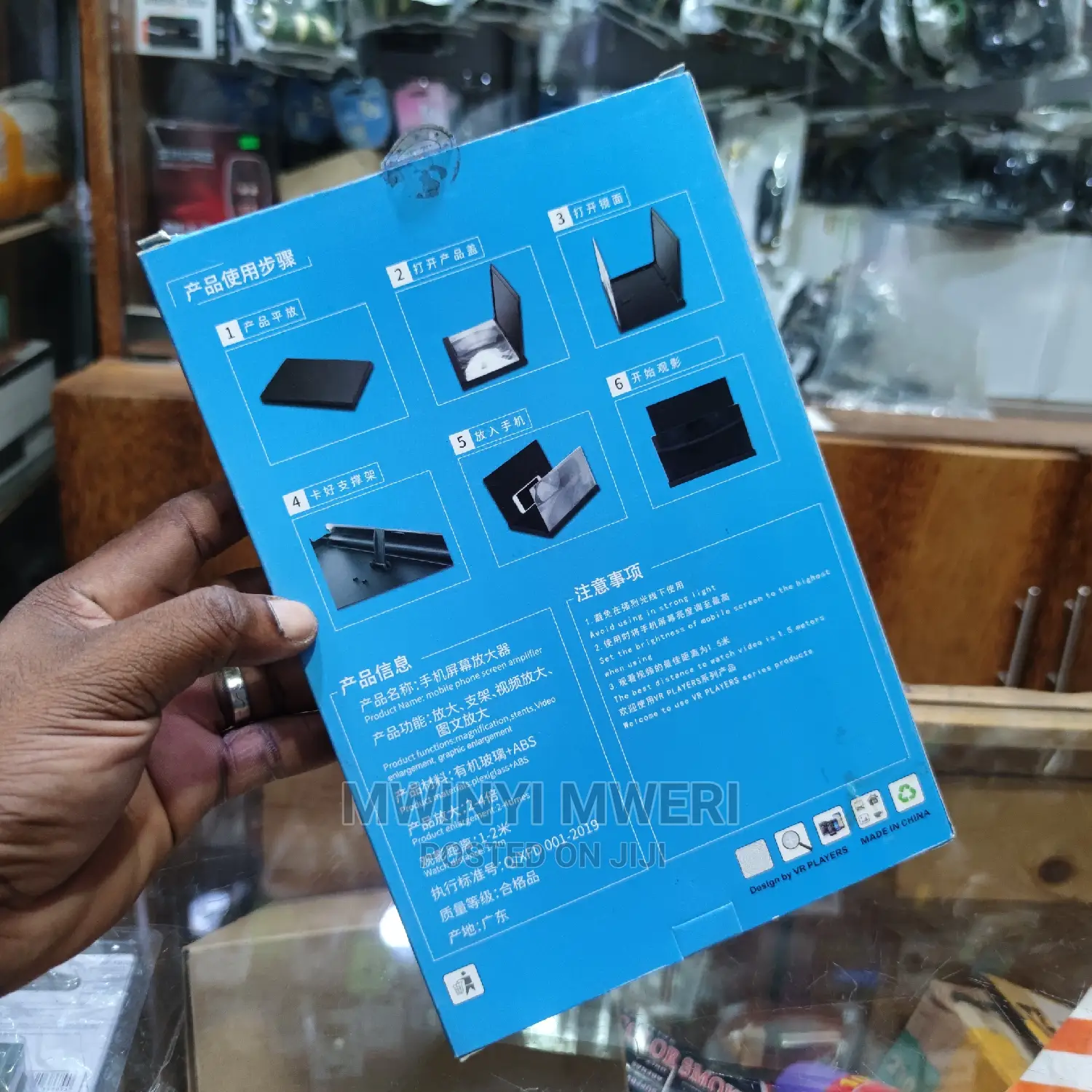 12inch Mobile Phone Screen Magnifying Glass HD 3D Magnifying