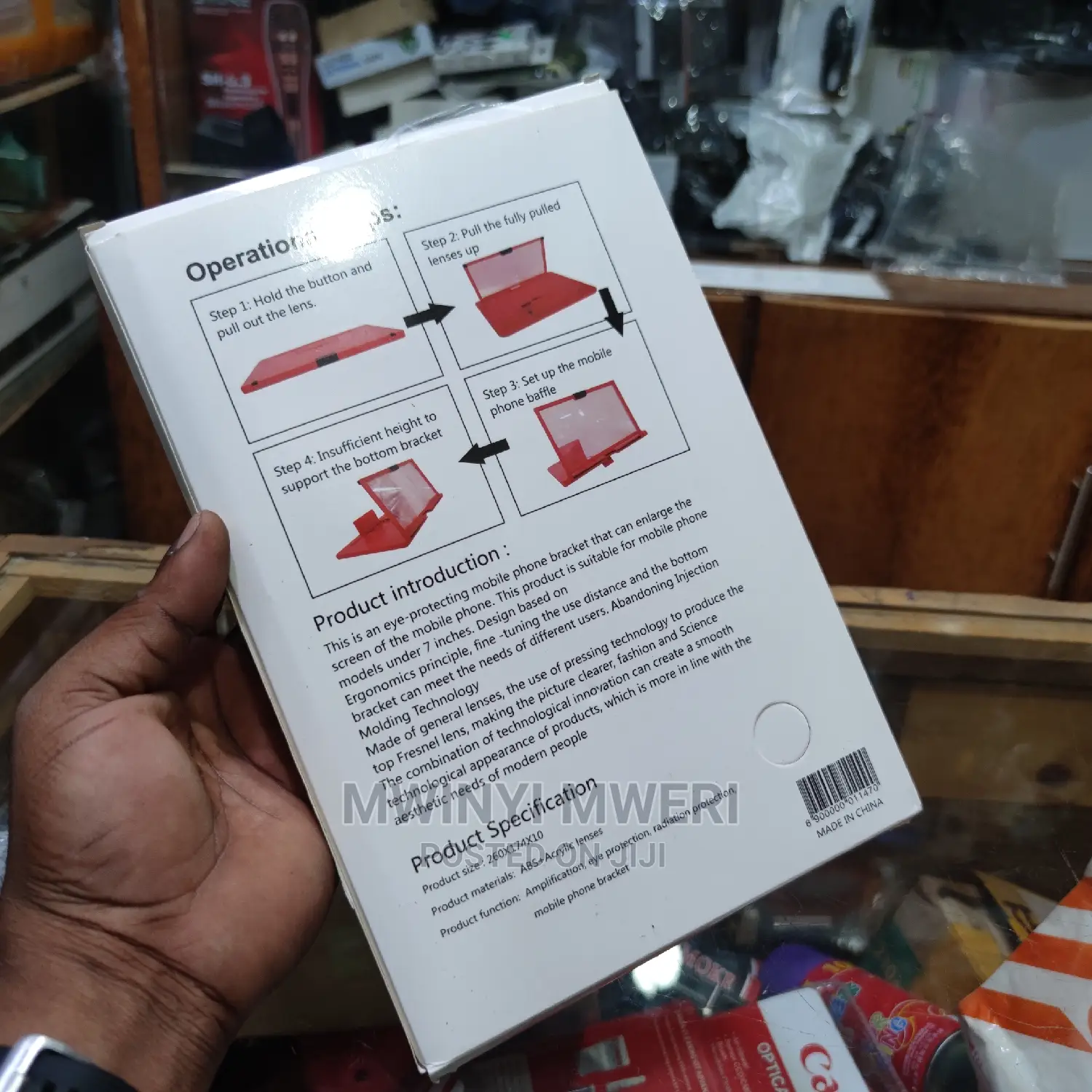 12 Inch 3D Phone Screen Magnifier High-Definition