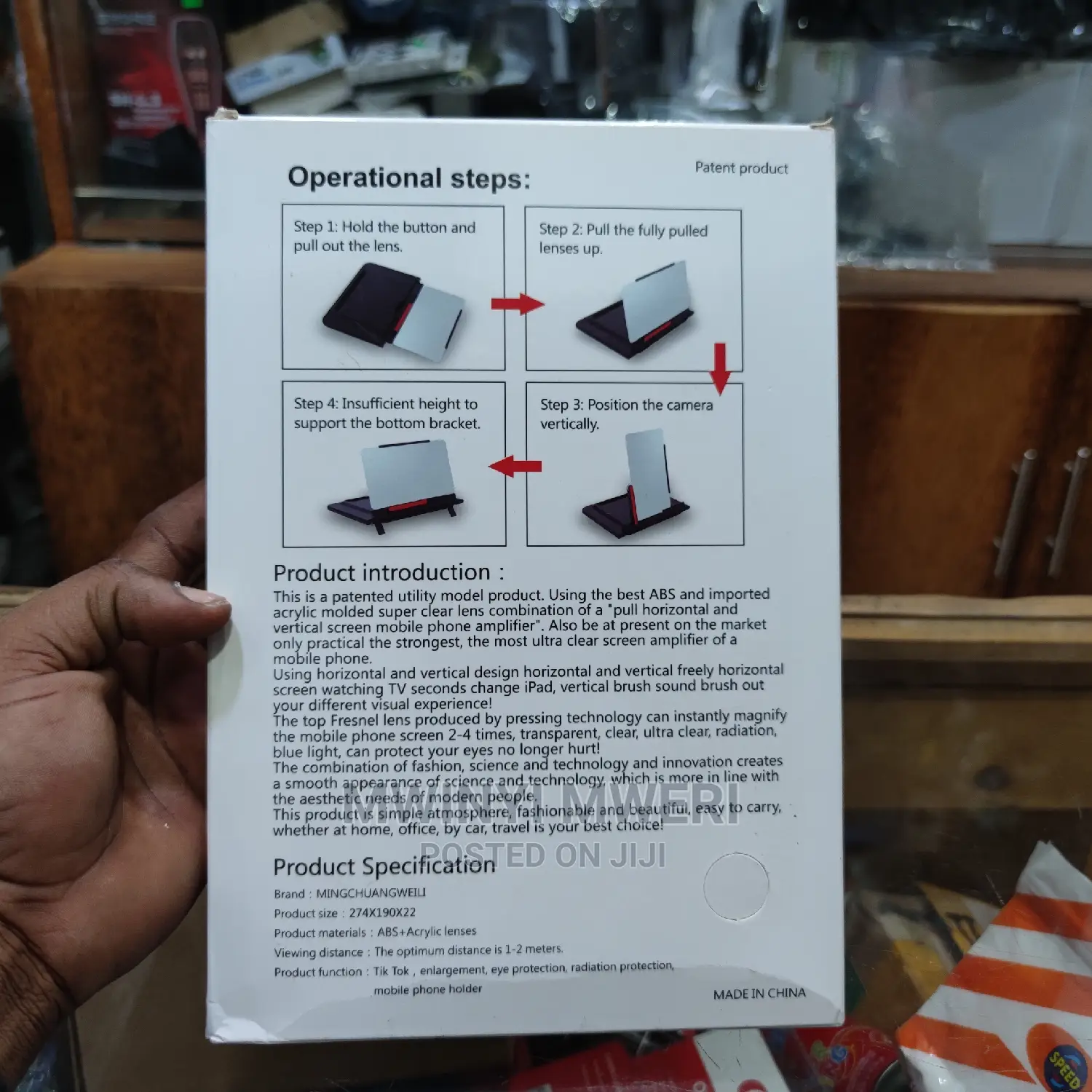 12 Inches 3D High Definition Screen Magnifier for Cell Phone