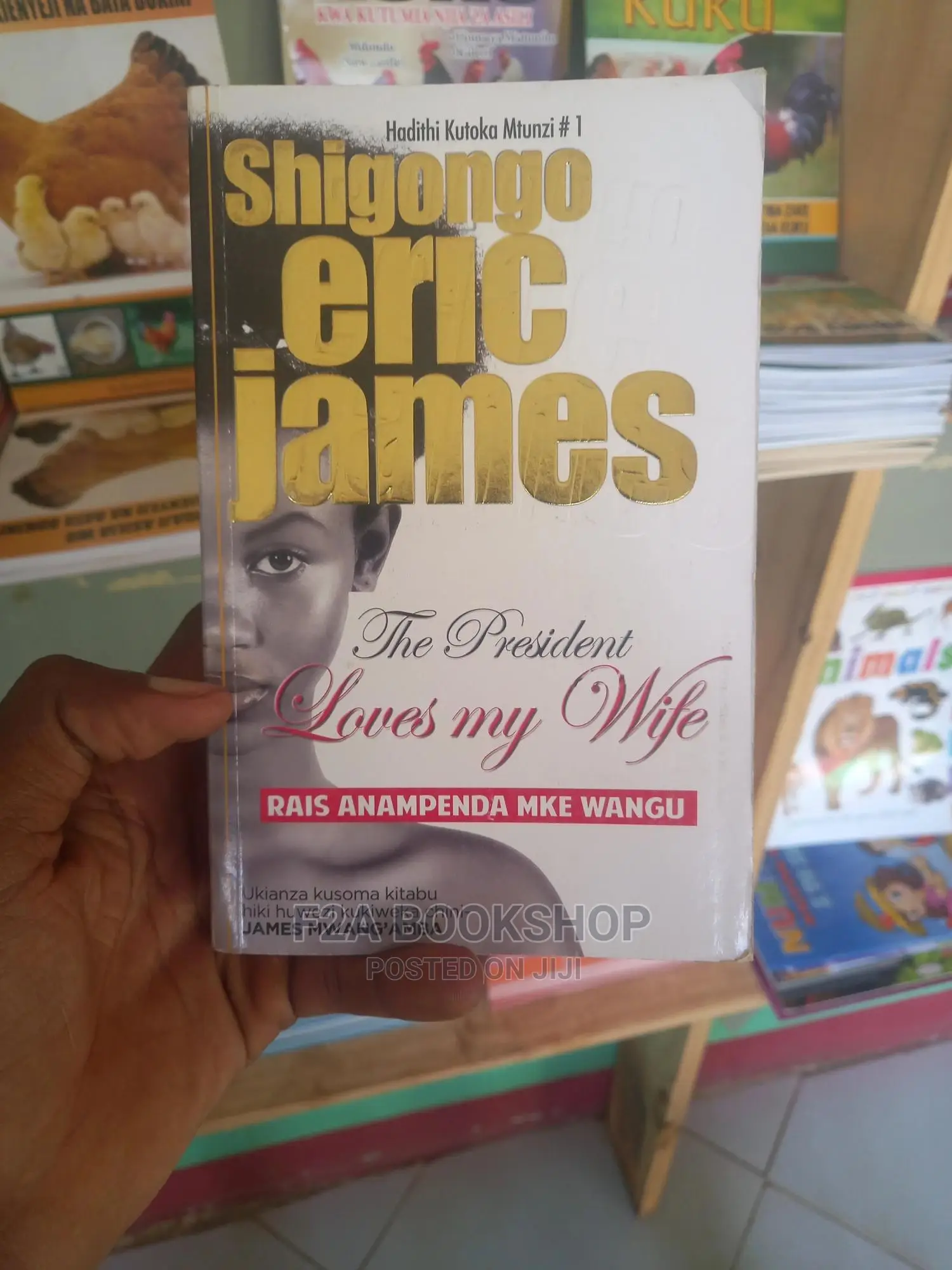 Rais Anampenda Mke Wangu by Eric Shigongo