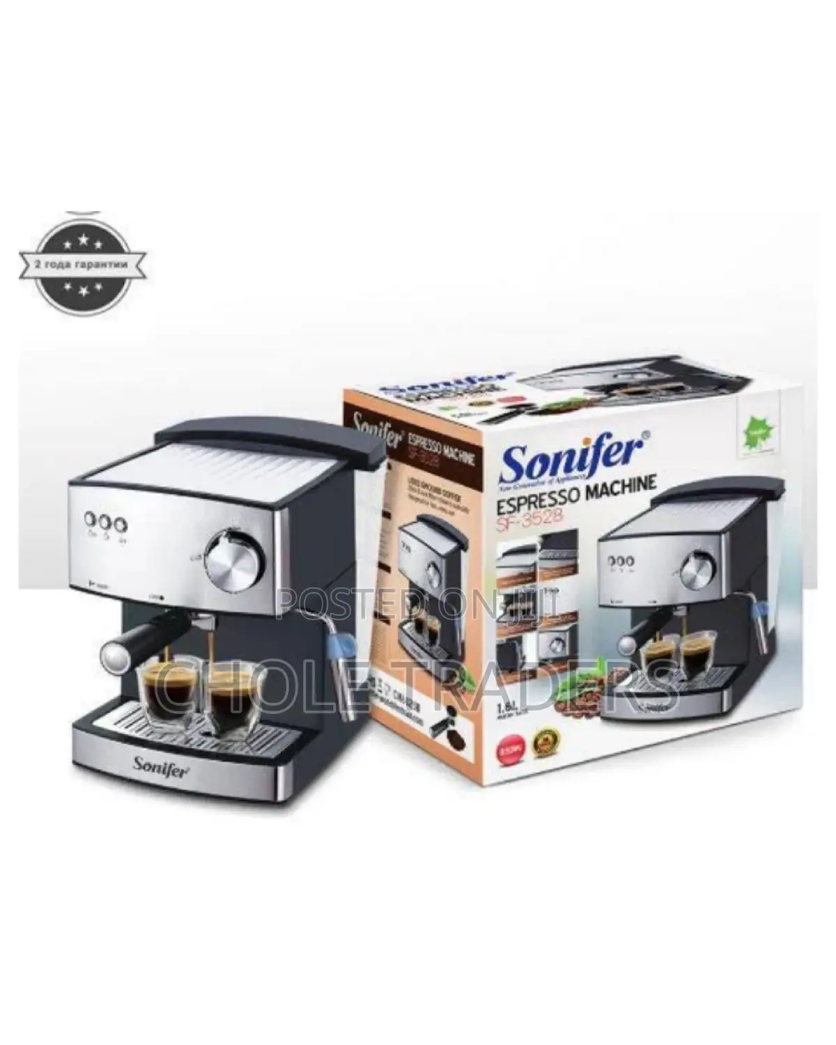 Sonifier Espresso Automatic Coffee Machine