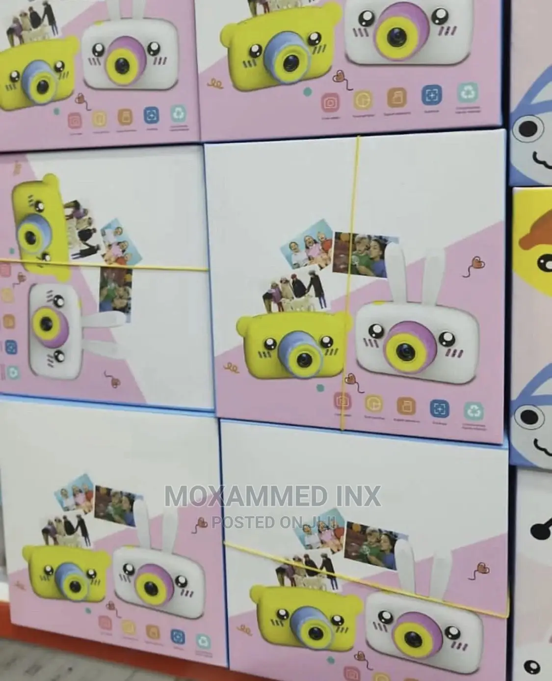 Kids Camera